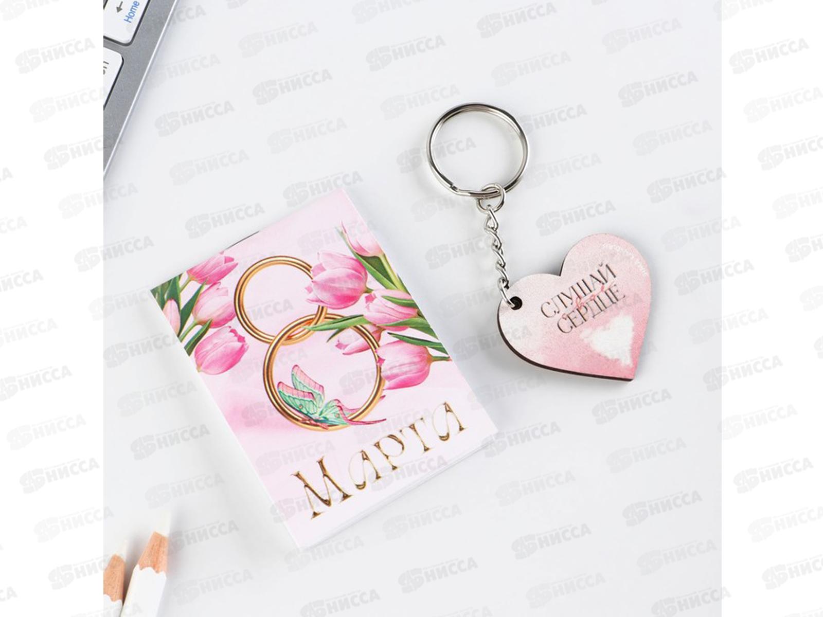 Набор подарочный &quotДля самой нежной&quot блокнот+значок 9231029