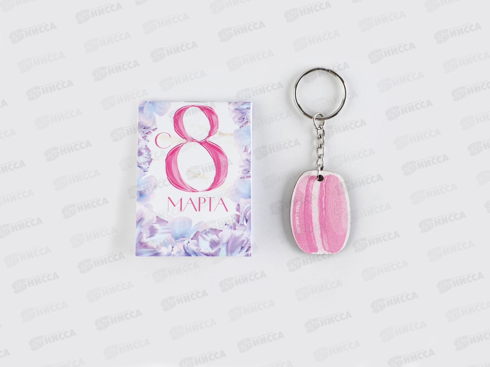 Набор подарочный &quotВдохновляй красотой&quot блокнот+значок 9231030