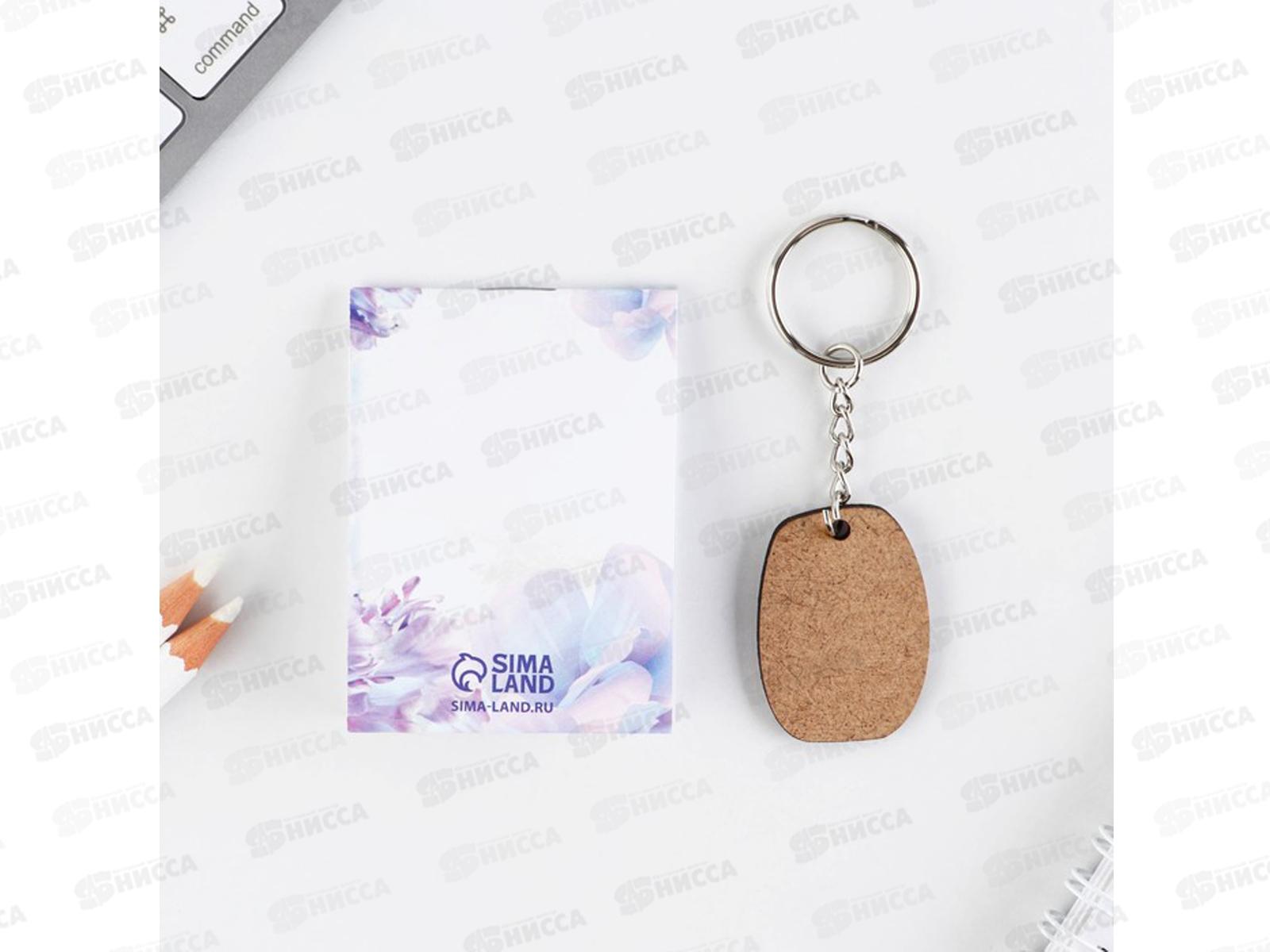 Набор подарочный &quotВдохновляй красотой&quot блокнот+значок 9231030