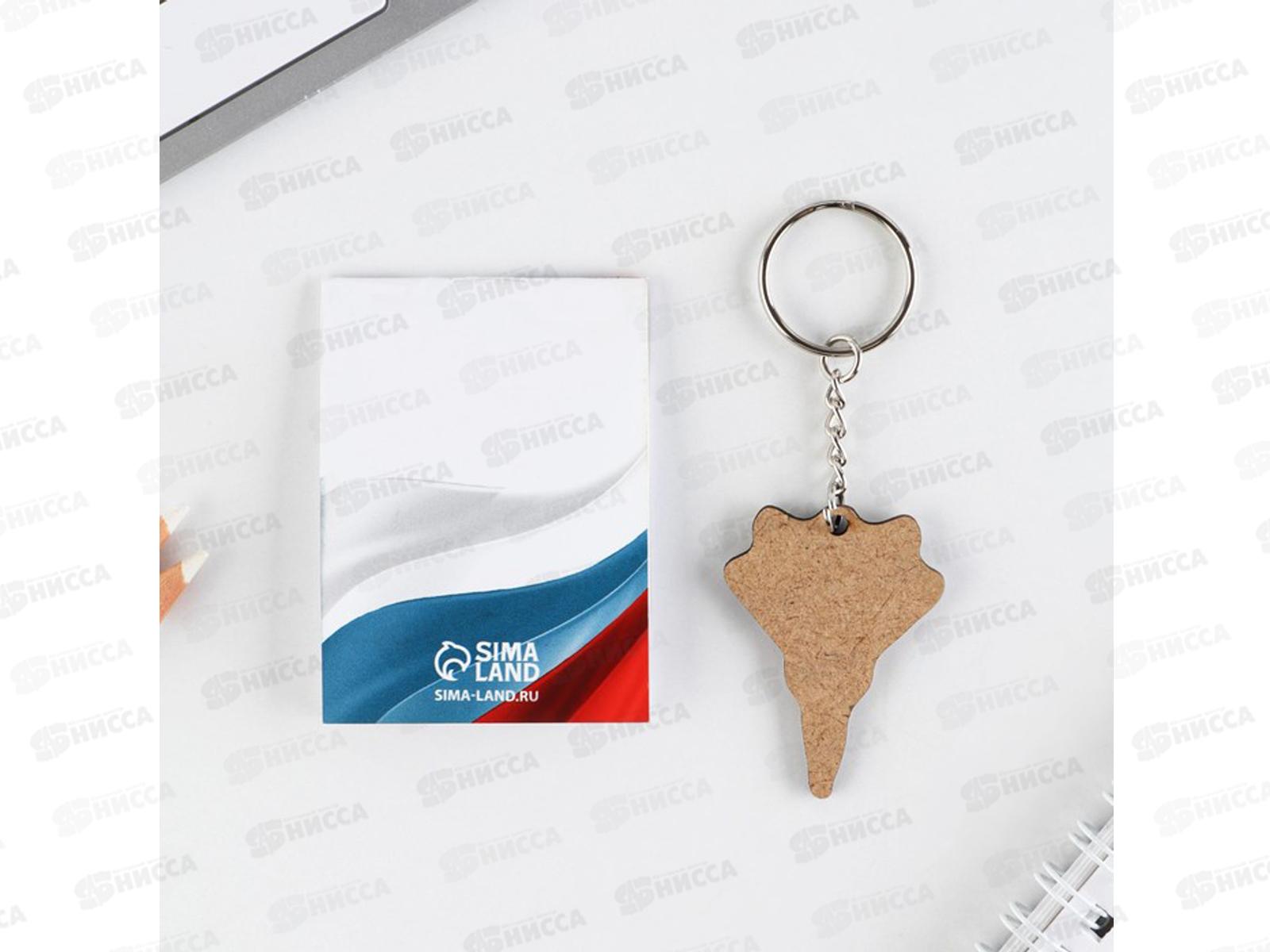 Набор подарочный &quotЭто твой день 23,02&quot блокнот+брелок 9231036