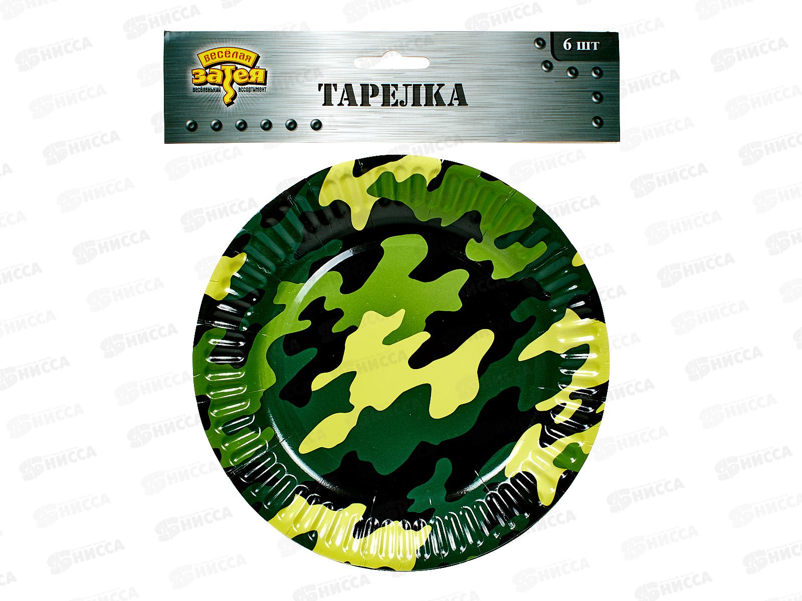 Тарелка бумажная Камуфляж 17см 6шт/G, 1502-1990