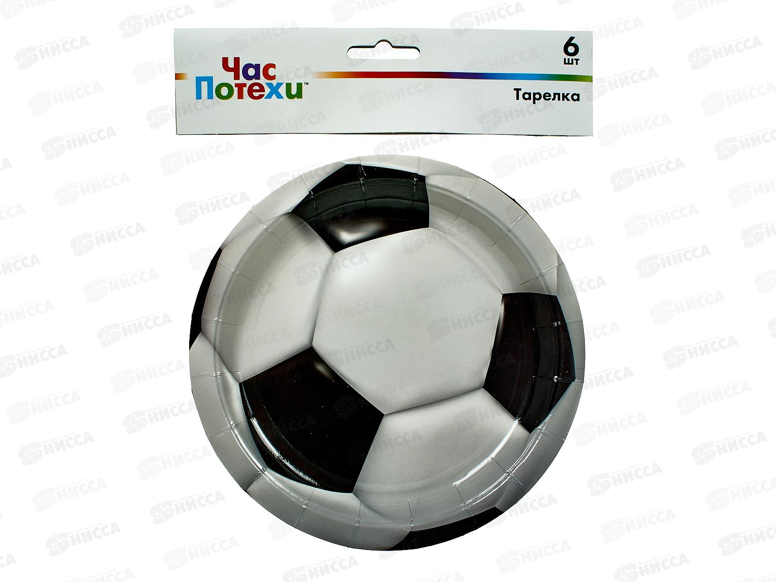 Тарелка бумажная Футбол 17см 6шт/G, 1502-5266