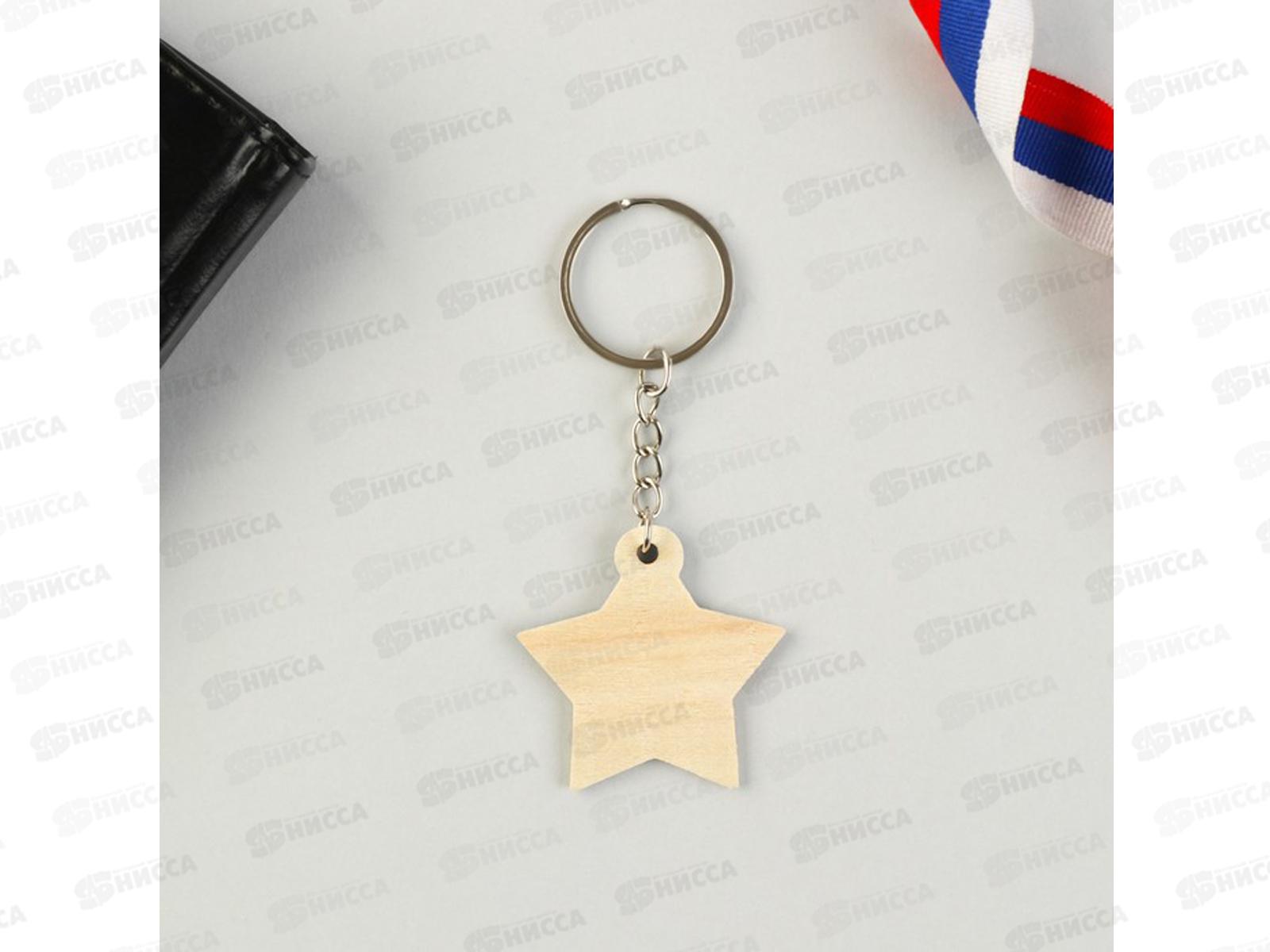 Набор подарочный &quot23 февраля&quot магнит+брелок 11*14см 7159826