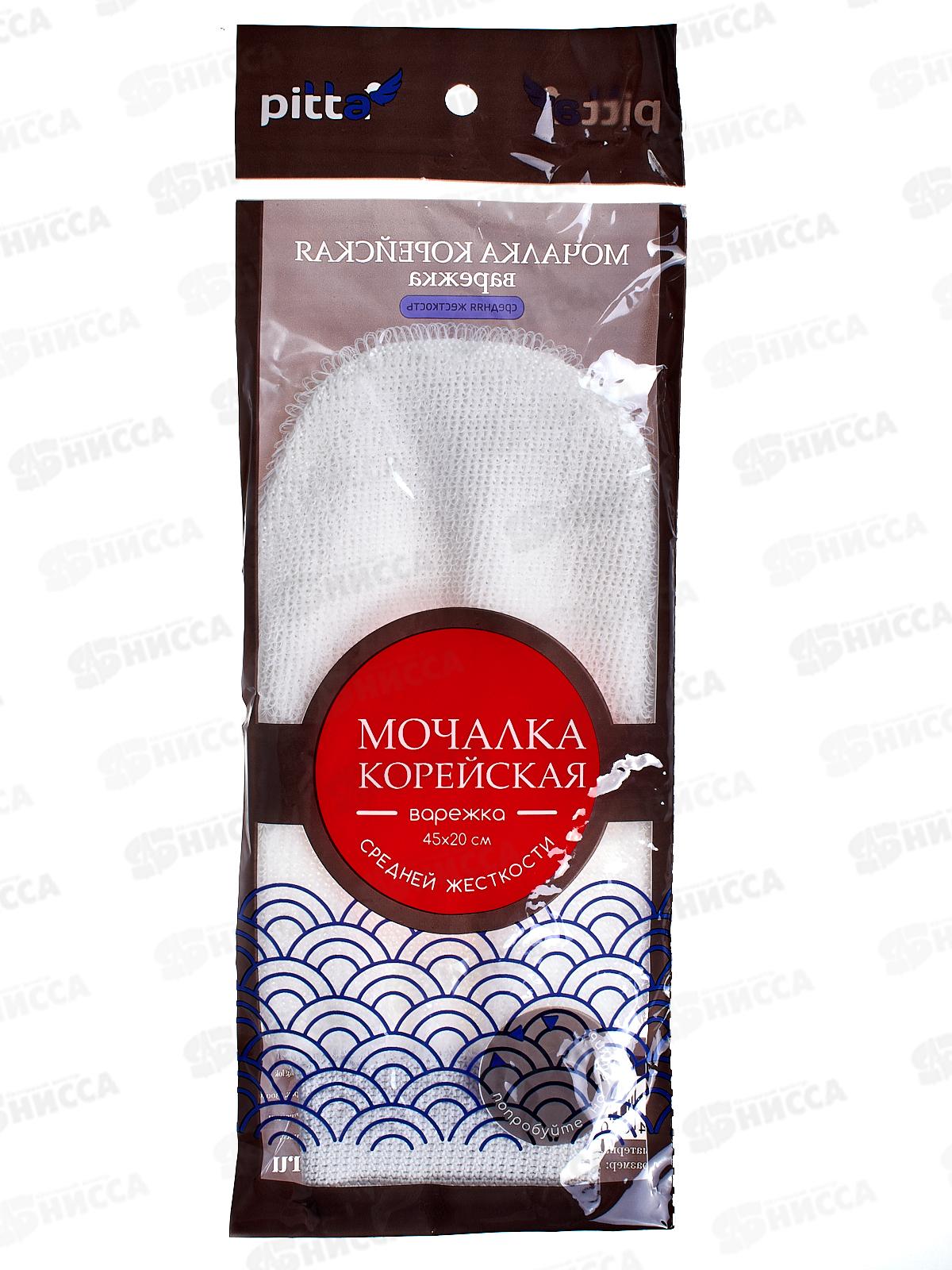 Мочалка LaDina &quotPITTA&quot массажная корейская 12*22см 30072 *10