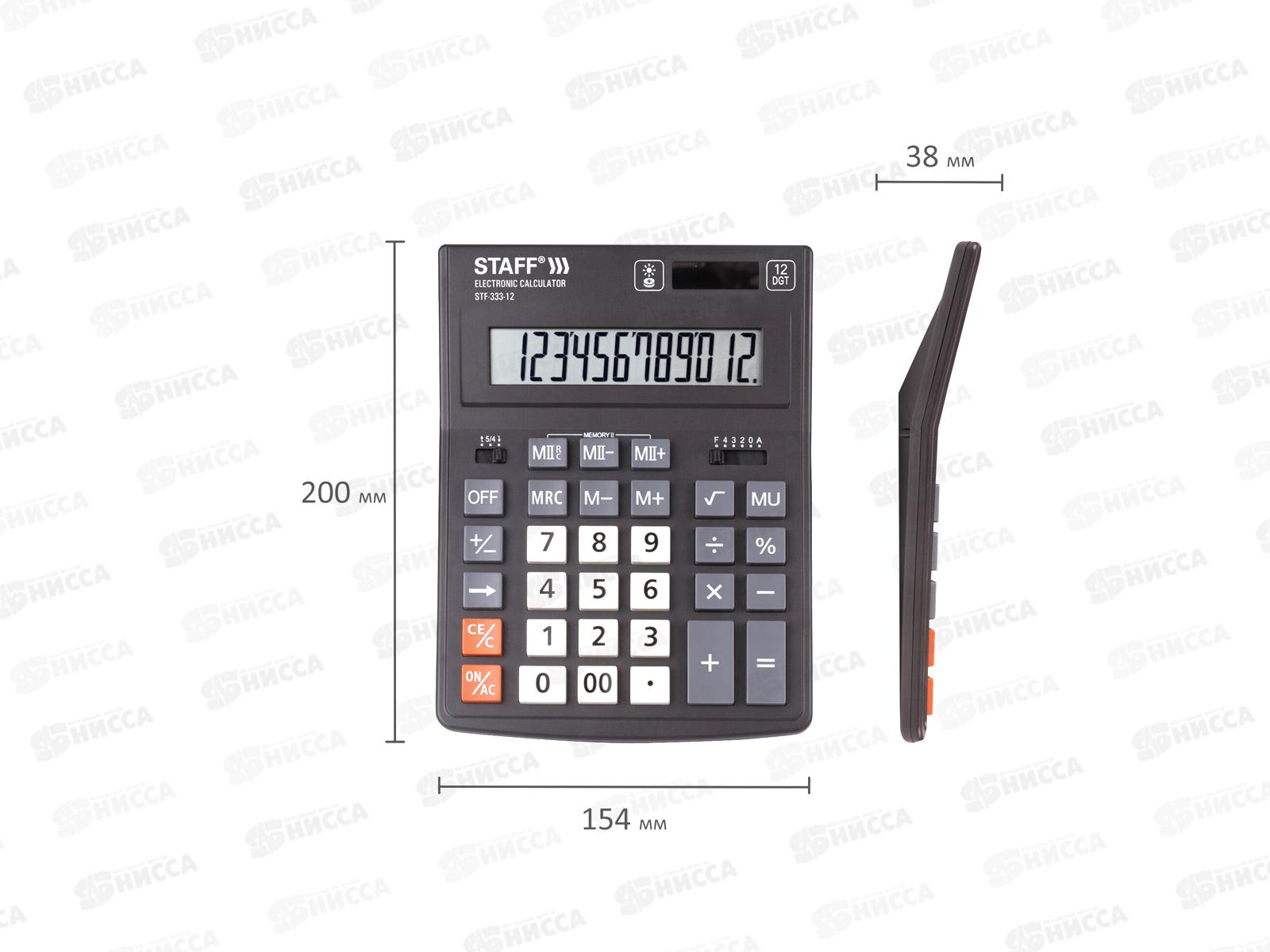 Калькулятор STAFF STF-333 12 разрядный, настольный 250415 *10/40
