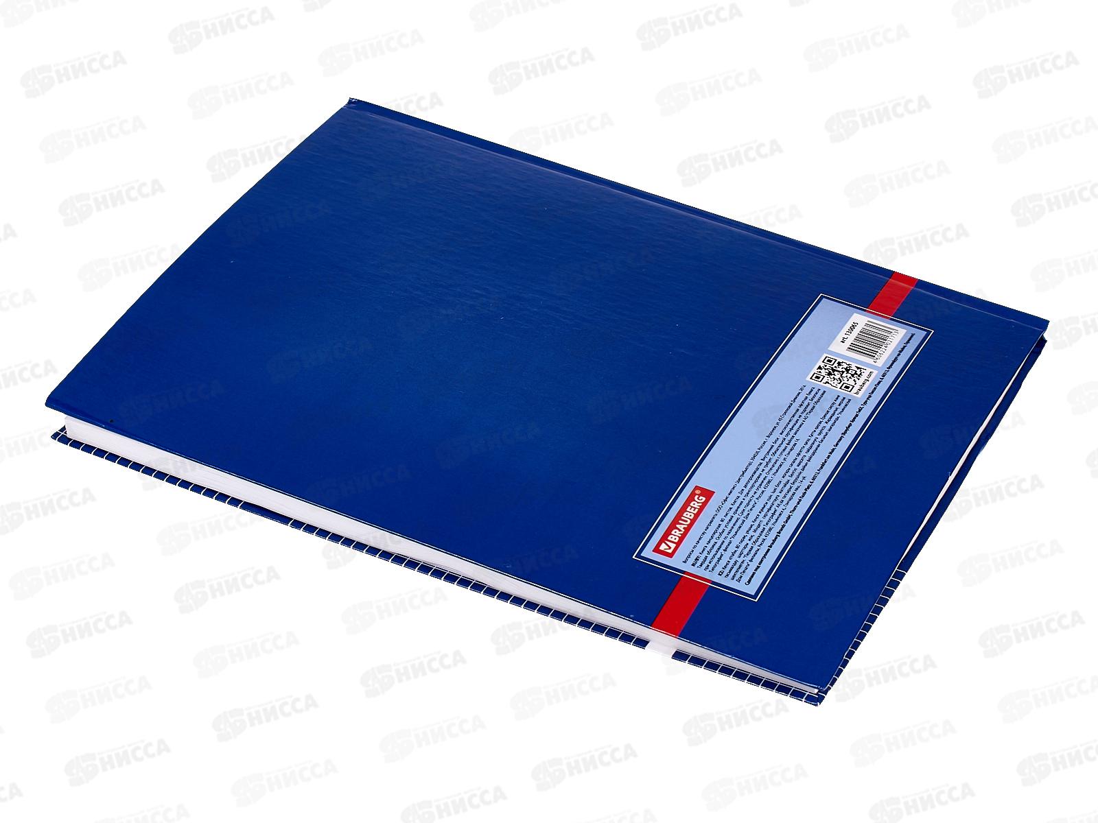 Книга канцелярская  80л кл. BRAU тв.обл. 130065 *22