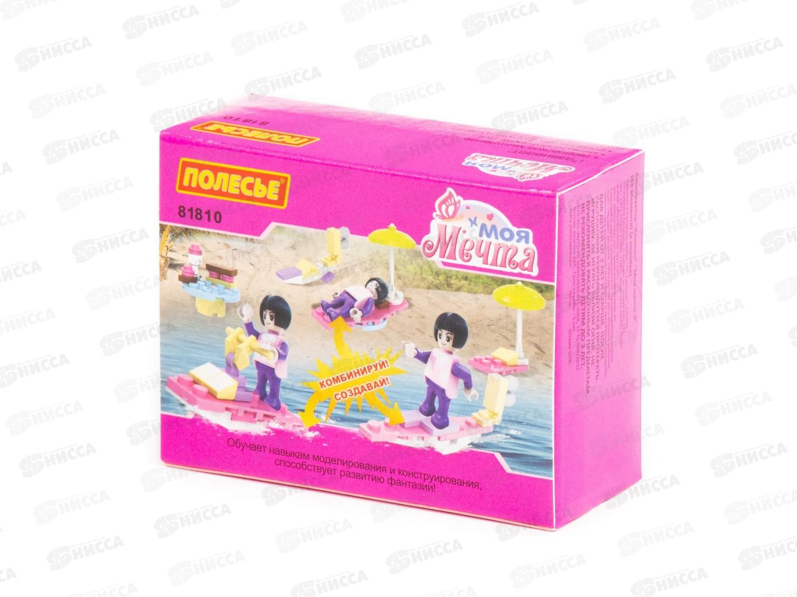 Конструктор &quotКлассик&quot Моя мечта-4  43 элемента в коробке 81810 *48