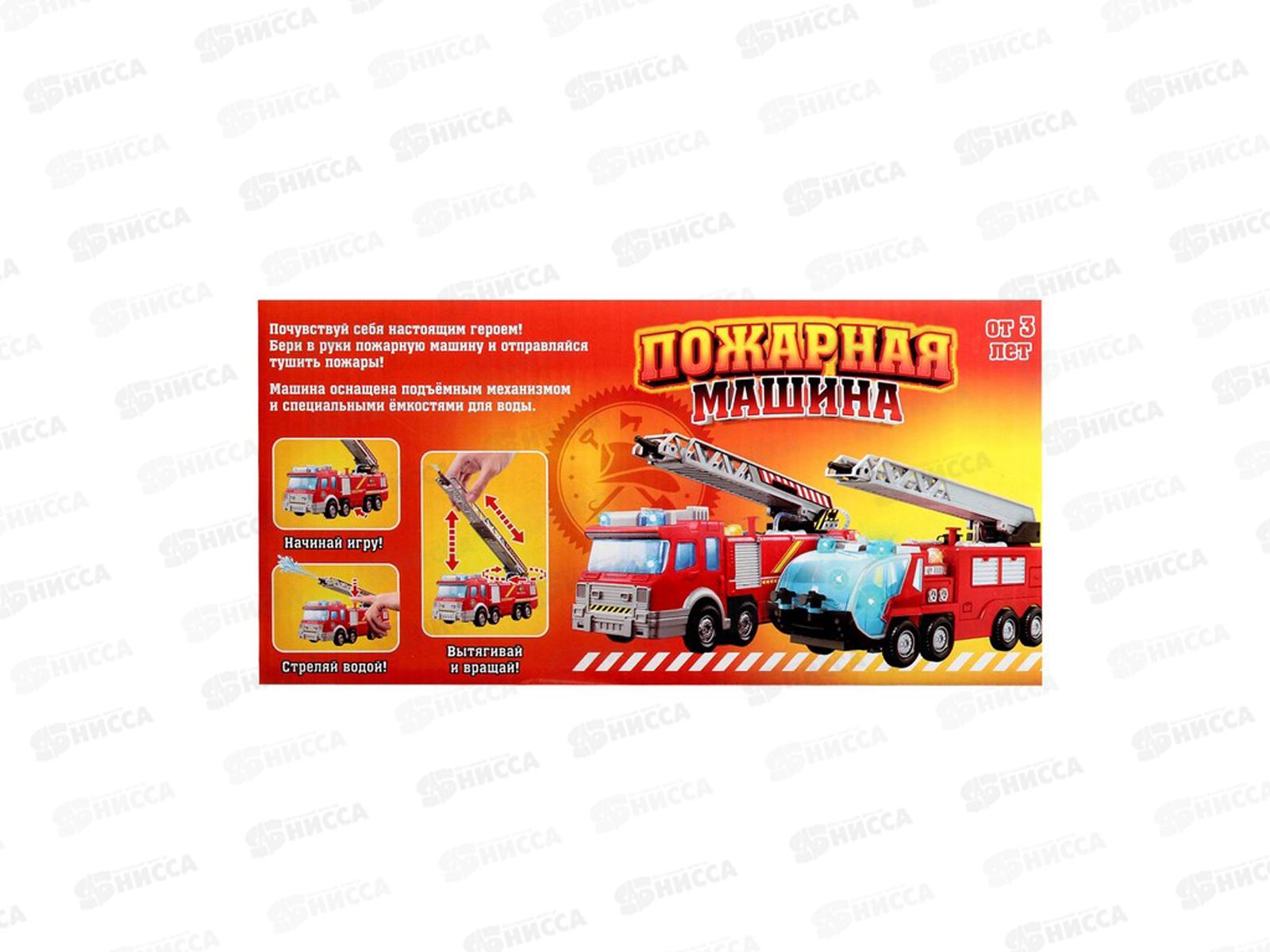 Машина &quotПожарная&quot стреляет водой свет/звук 7582522