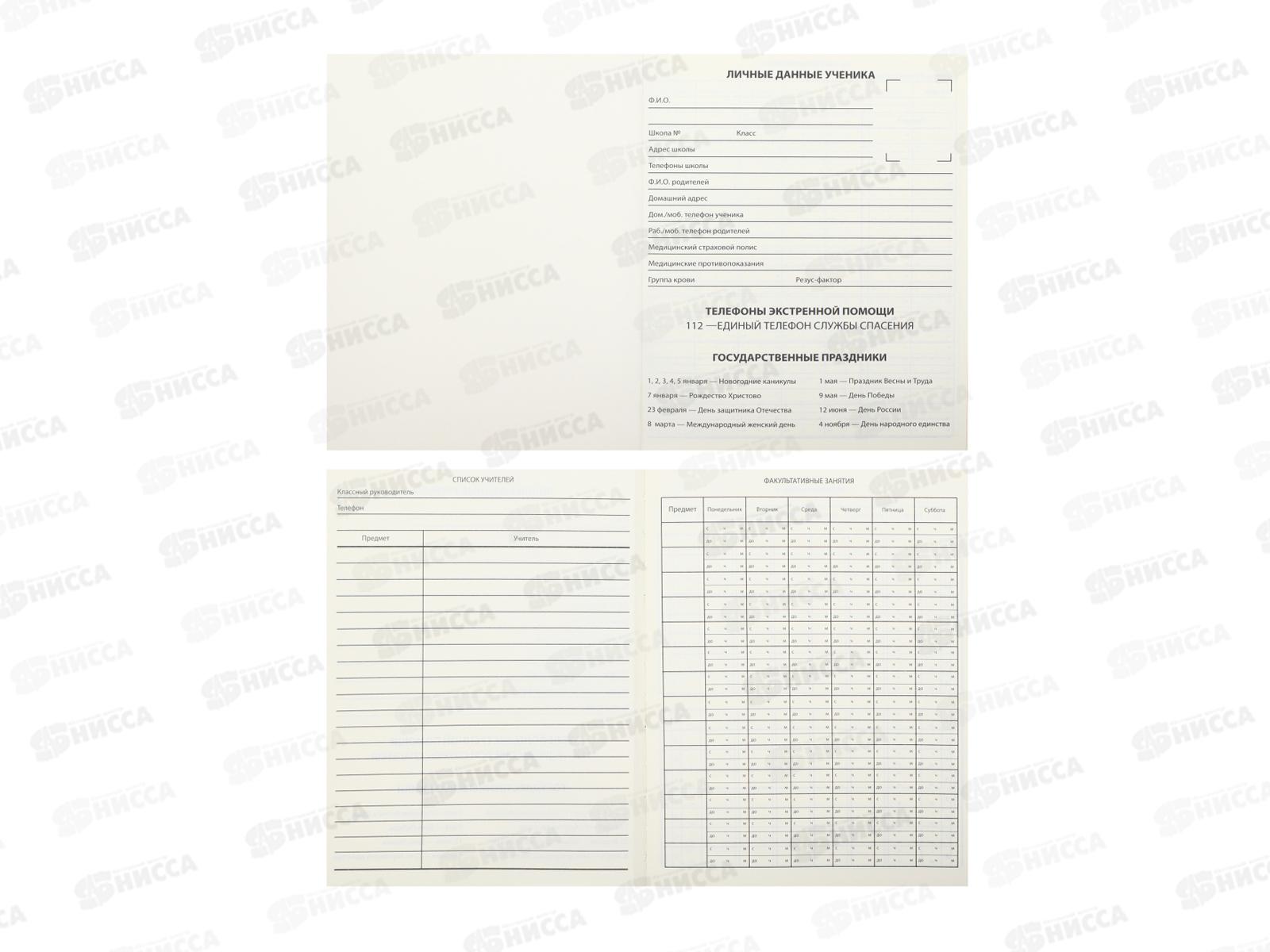 Дневник КОКОС &quotSweet and Cool&quot 1-11кл, кож.зам.,д/девоч 214128