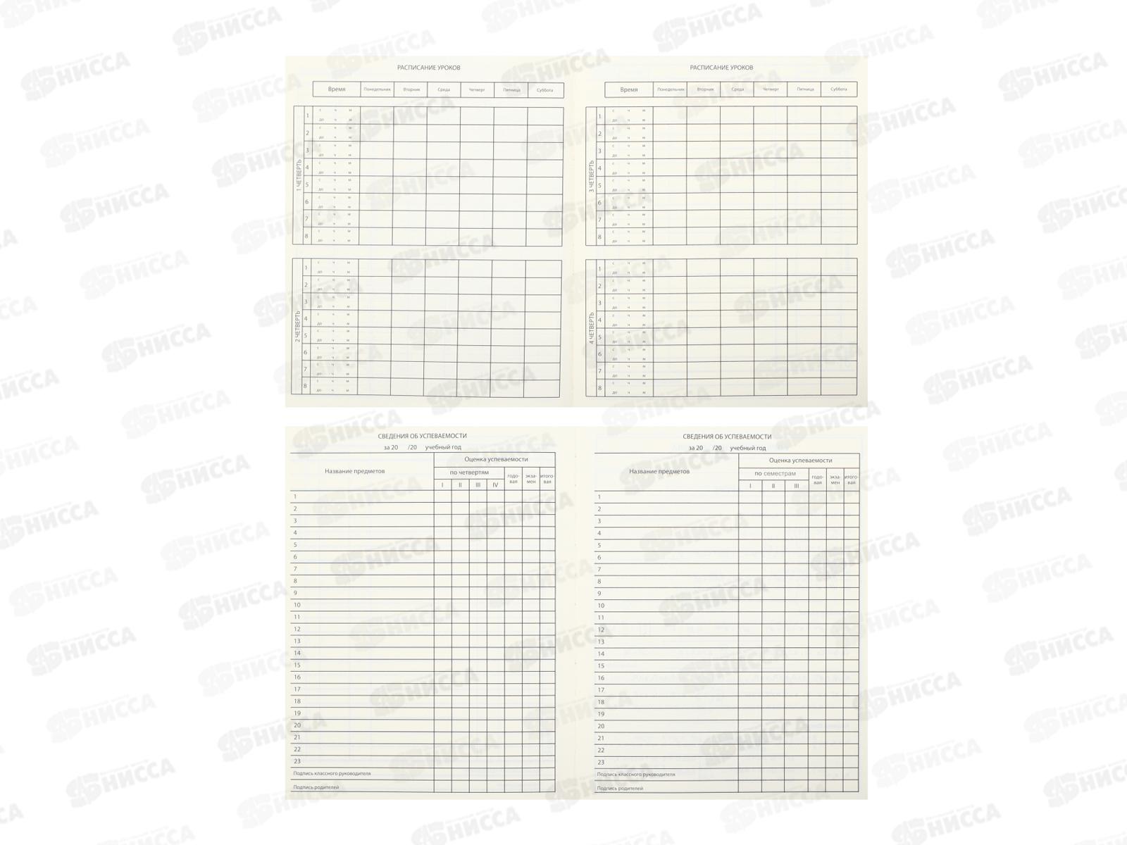 Дневник КОКОС &quotSweet and Cool&quot 1-11кл, кож.зам.,д/девоч 214128