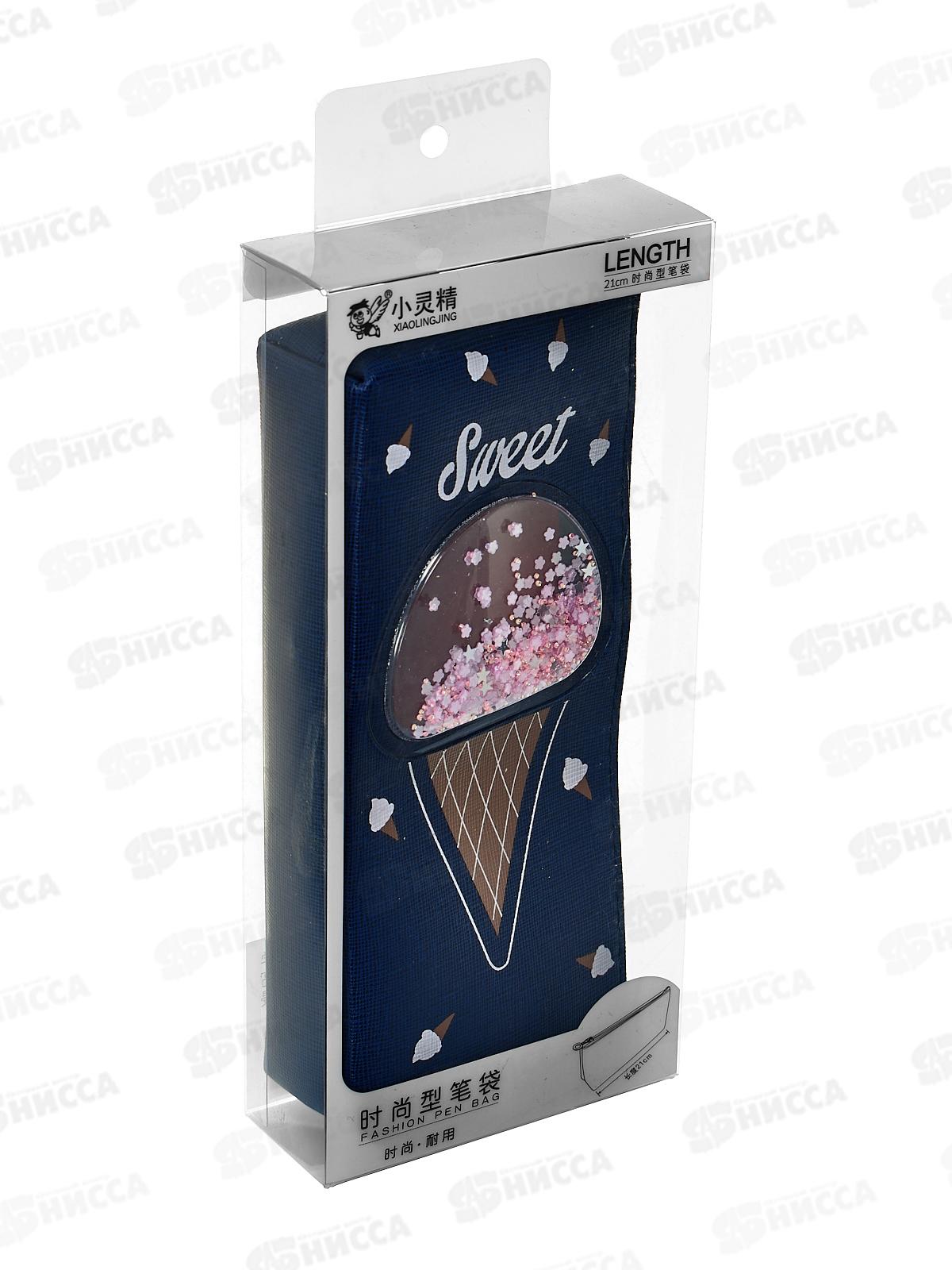 Пенал-косметичка КОКОС &quotSweet Xiaolingjing&quot, 20*8*4см, ПВЗ. 211054