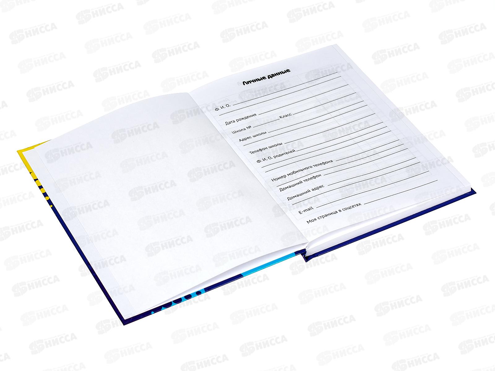 Записная книжка ПП А5 80листов Для мальчиков Гейм-зона-1, 80-6482 *20