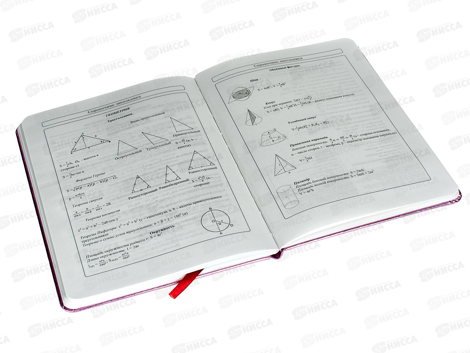 Дневник ПП Энергичный кактус, кожзам, аппликация+вышивка, Д48-5553 *30