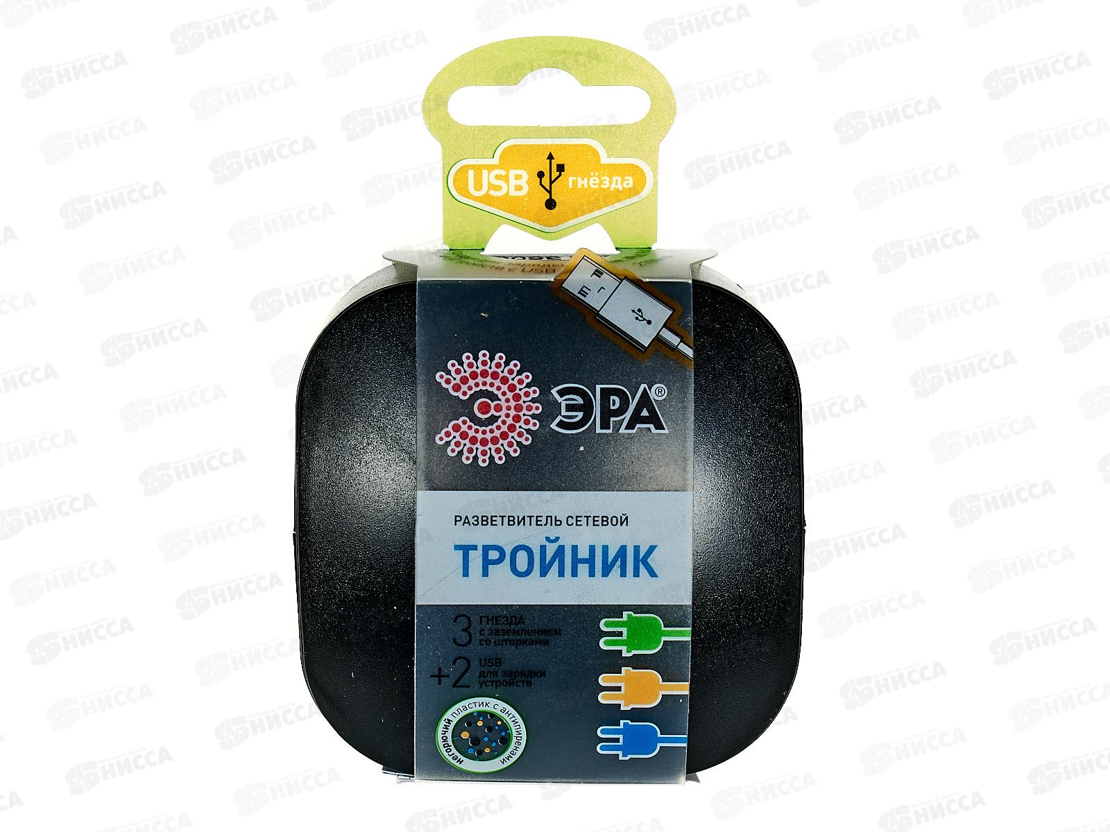 Тройник ЭРА SP-3e-USB-BLACK на 3 розетки +2 USB, с заземлением, черный *6