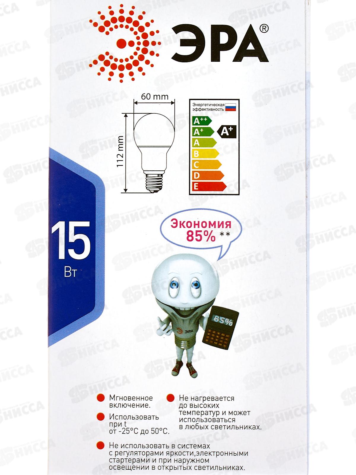 Лампа светодиодная ЭРА STD LED A60-15W-860-E27 15Вт 6000К *10/100