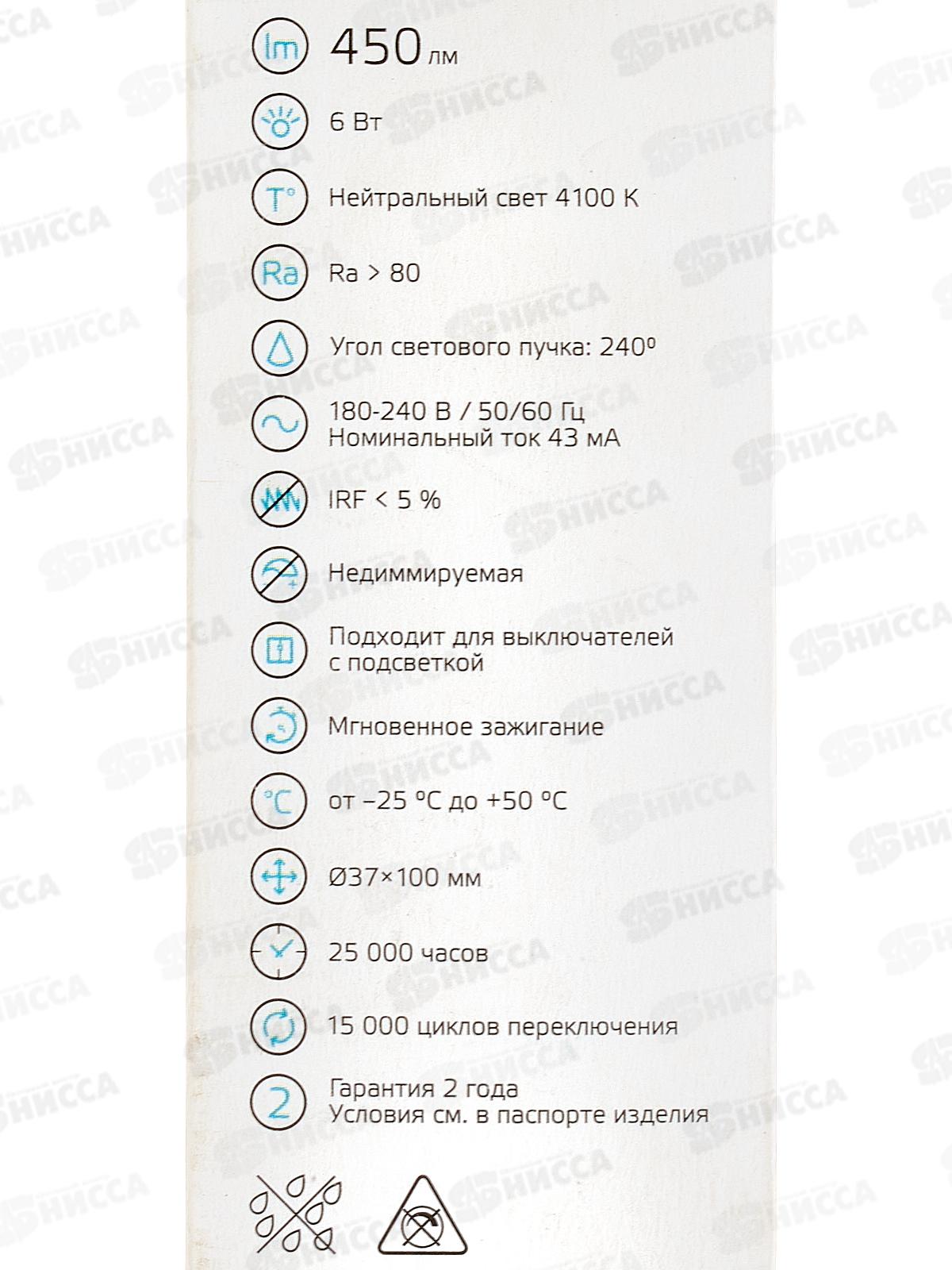 Лампа светодиодная ЭРА STD LED A60-13W-860-E27 13Вт 6000К *10/100