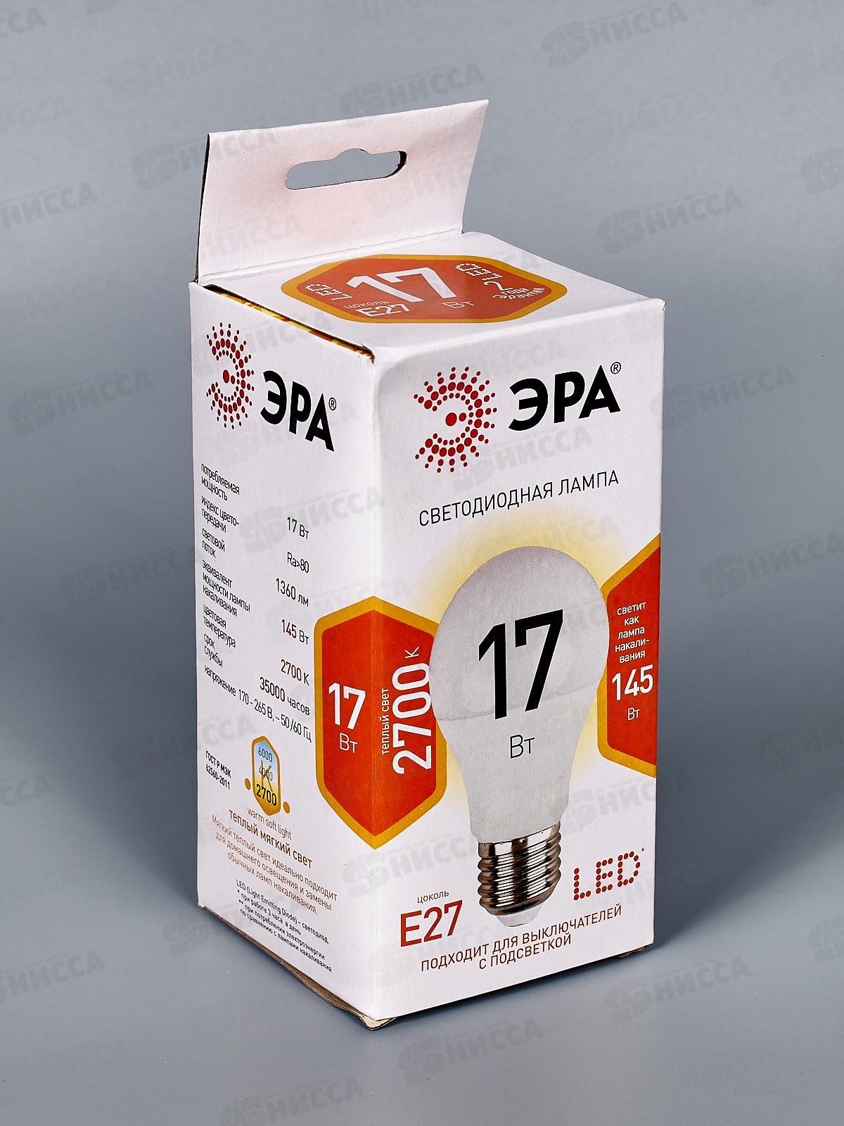 Лампа светодиодная ЭРА STD LED A60-17W-827-E27 17Вт 2700К *10/100