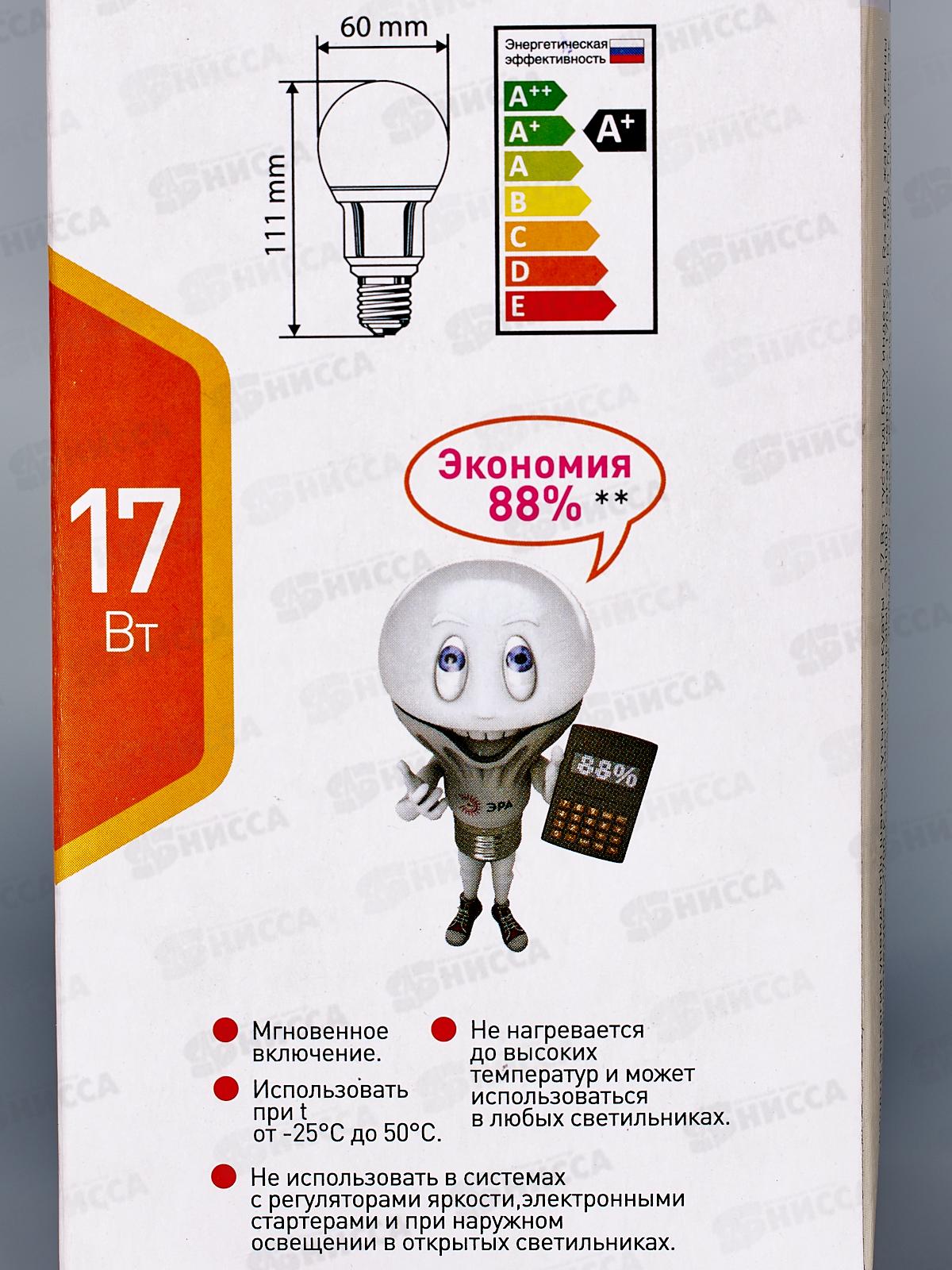 Лампа светодиодная ЭРА STD LED A60-17W-827-E27 17Вт 2700К *10/100