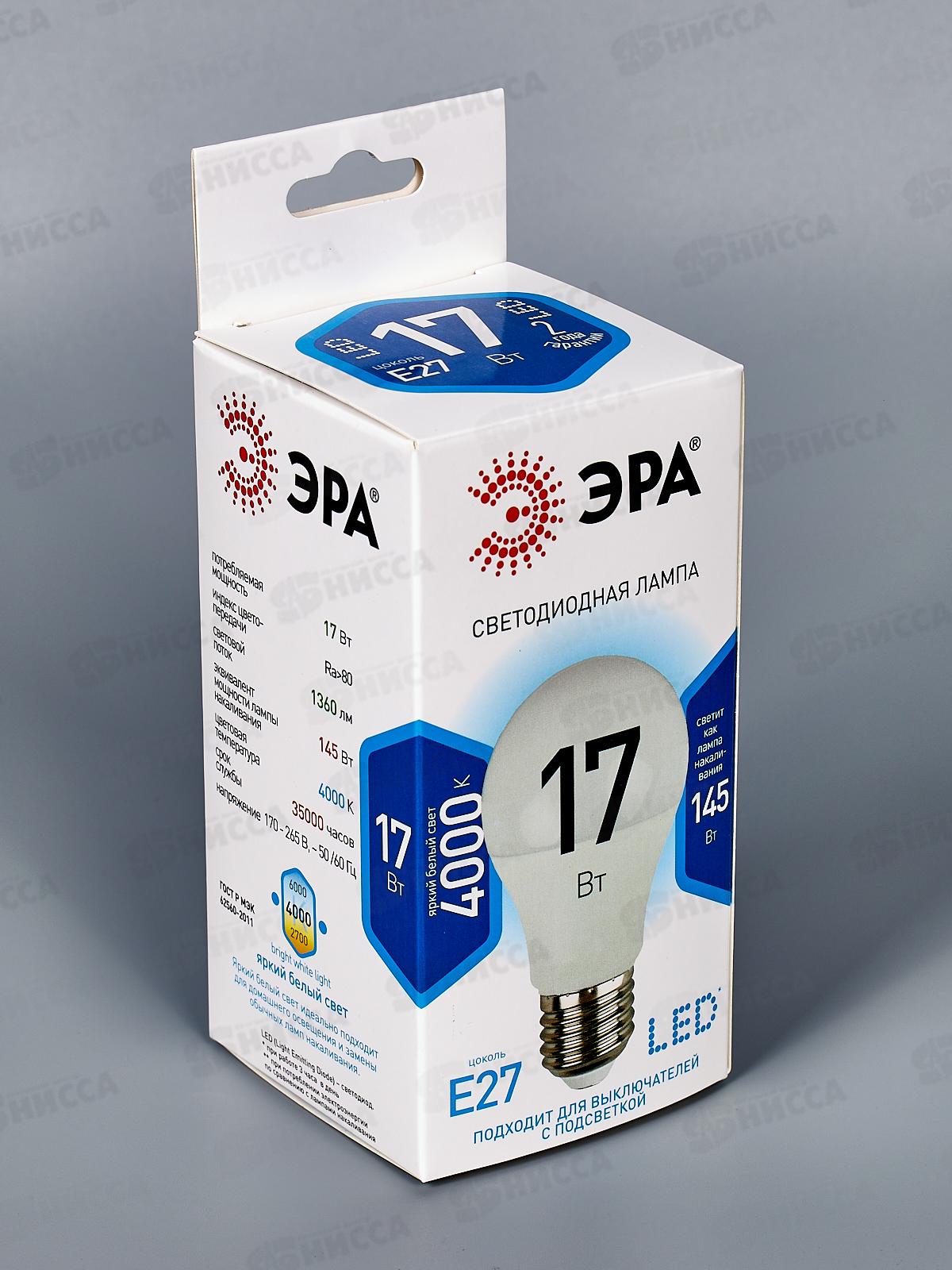Лампа светодиодная ЭРА STD LED A60-17W-840-E27 17Вт 4000К *10/100
