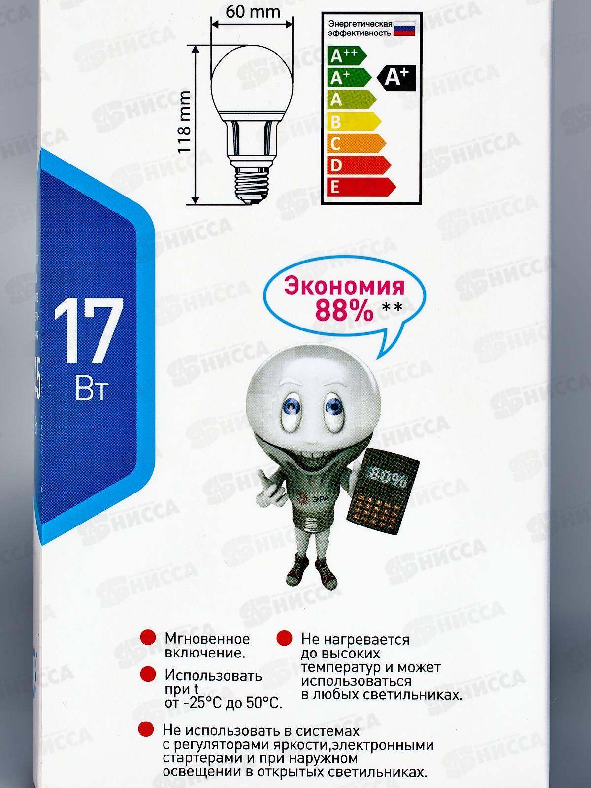 Лампа светодиодная ЭРА STD LED A60-17W-840-E27 17Вт 4000К *10/100