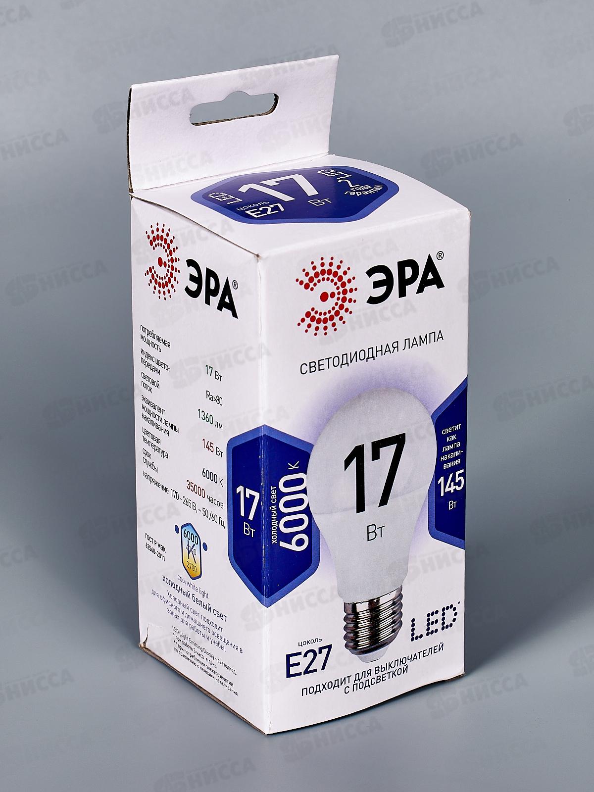 Лампа светодиодная ЭРА STD LED A60-17W-860-E27 17Вт 6000К *10/100