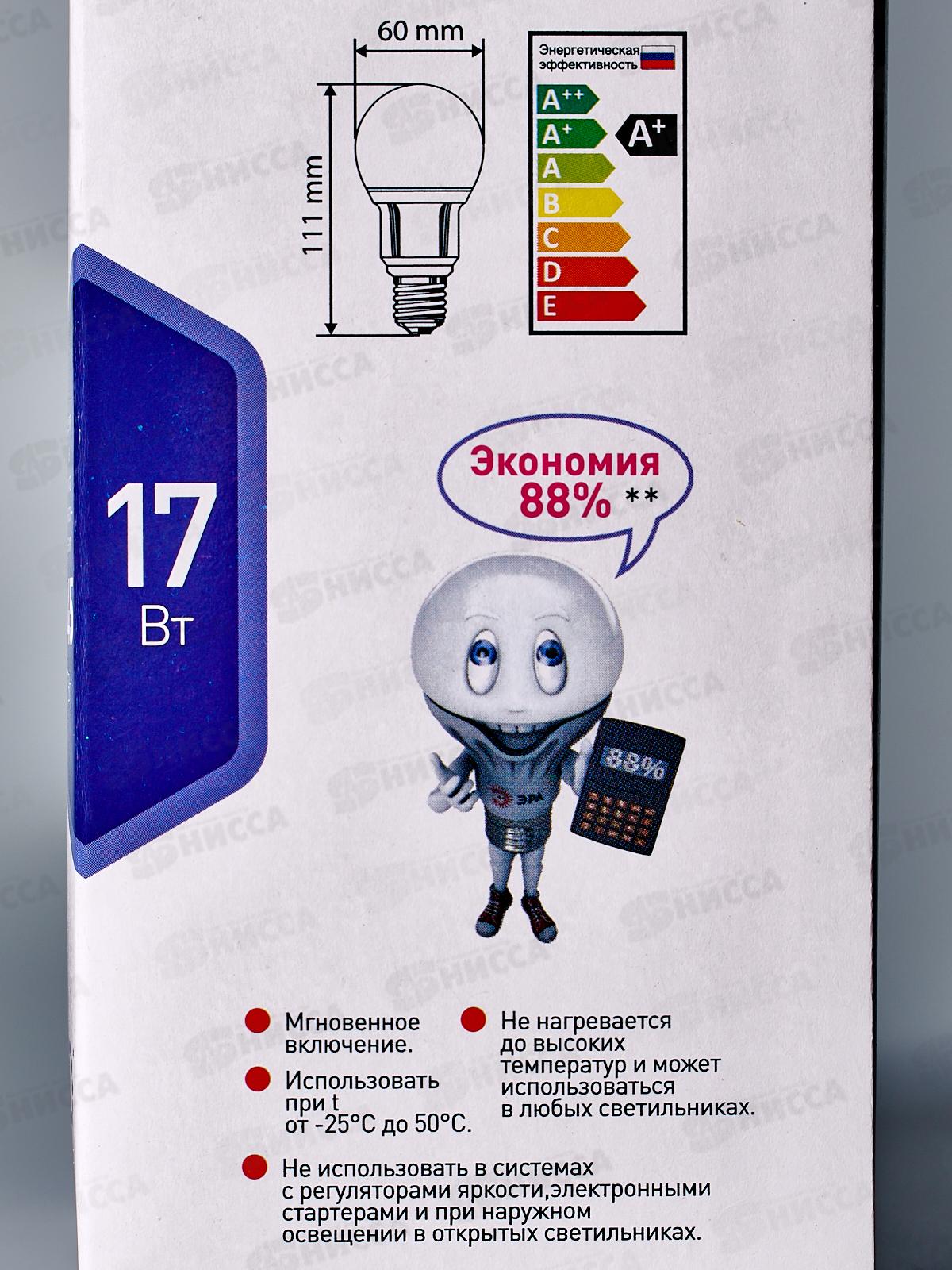 Лампа светодиодная ЭРА STD LED A60-17W-860-E27 17Вт 6000К *10/100