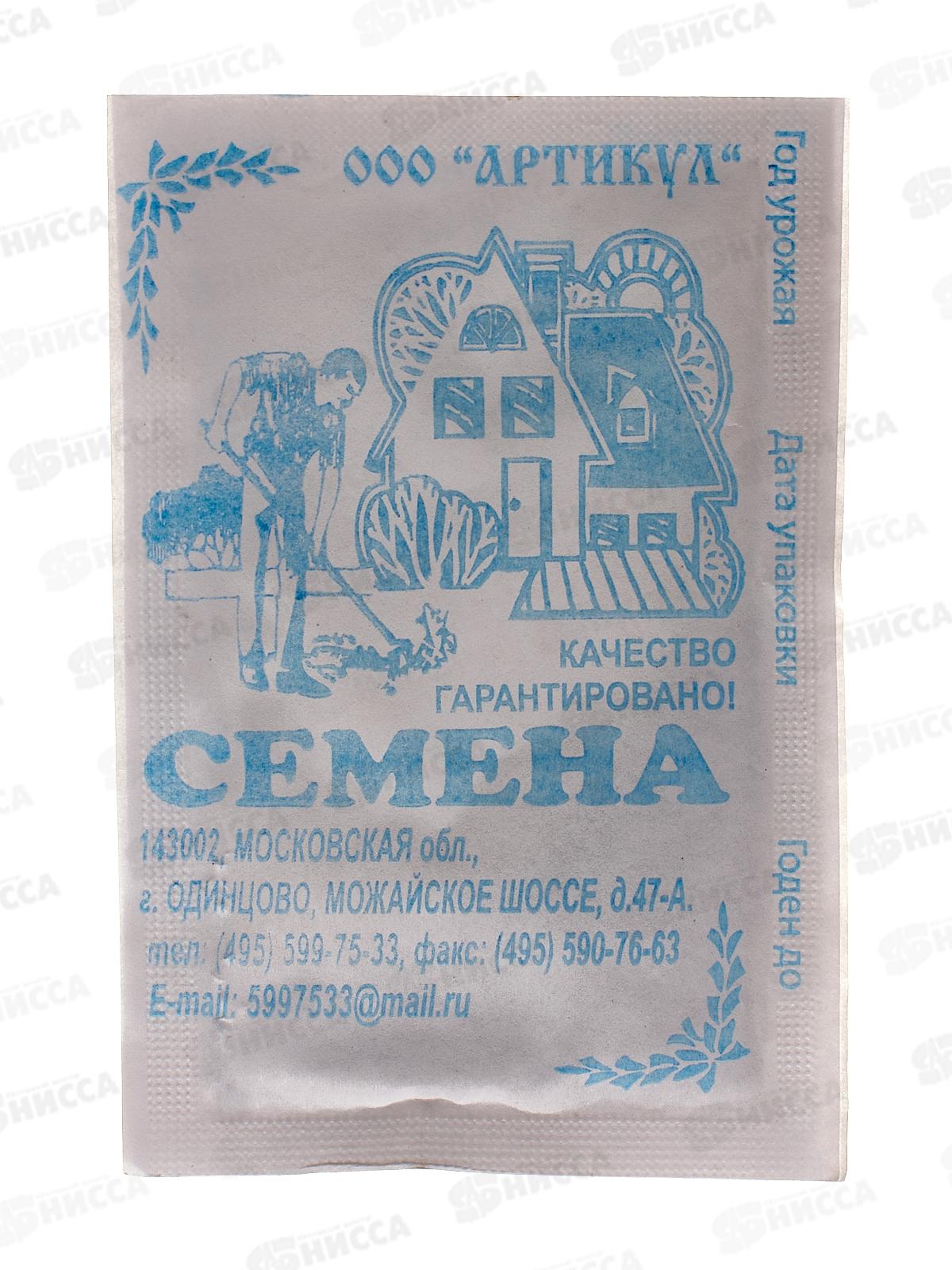 Петрушка Мооскраузе 2  2г б/п *10  АРТ +