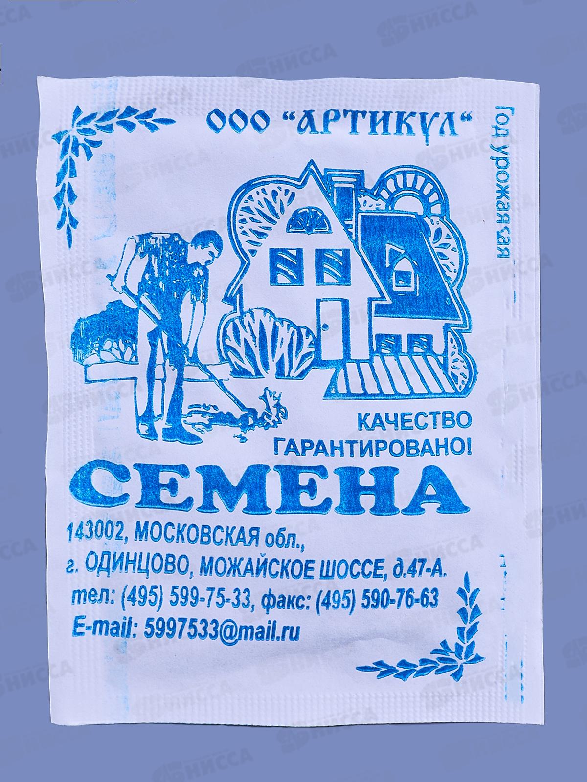 Базилик Лимонный аромат 0,5г б/п *10  АРТ +