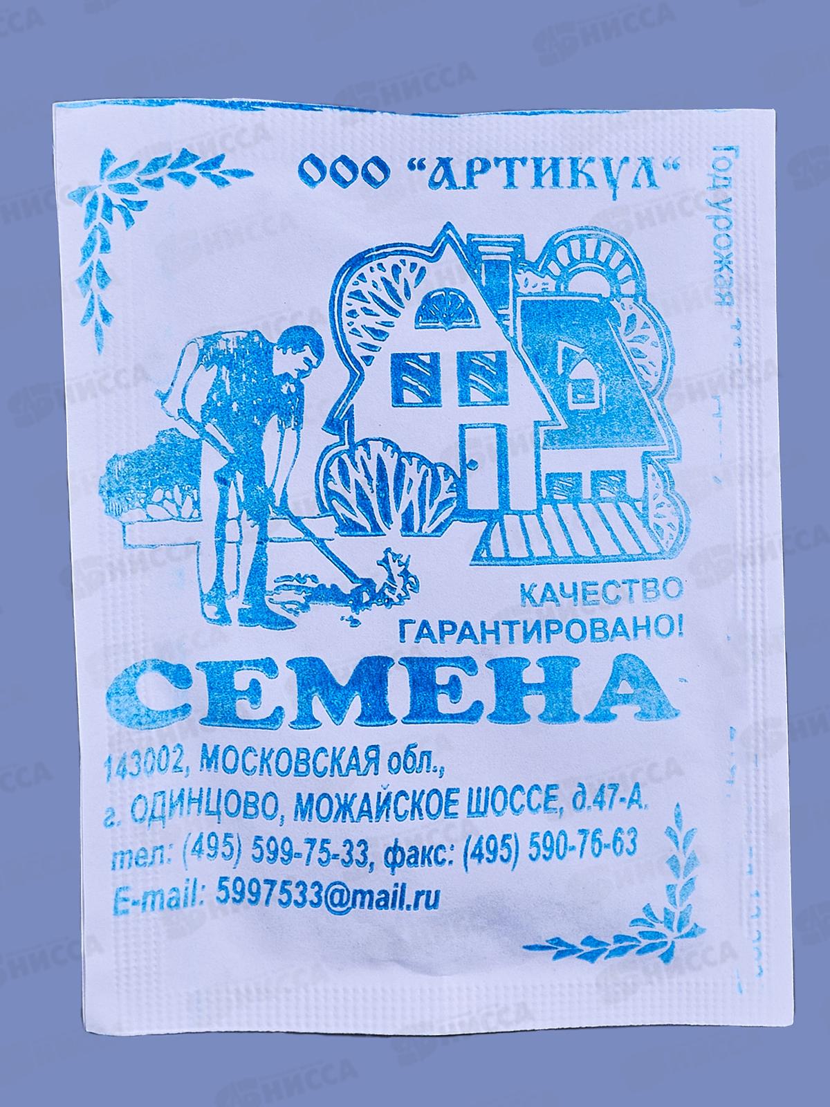 Базилик Фиолетовый овощной 0,3г б/п *10  АРТ +