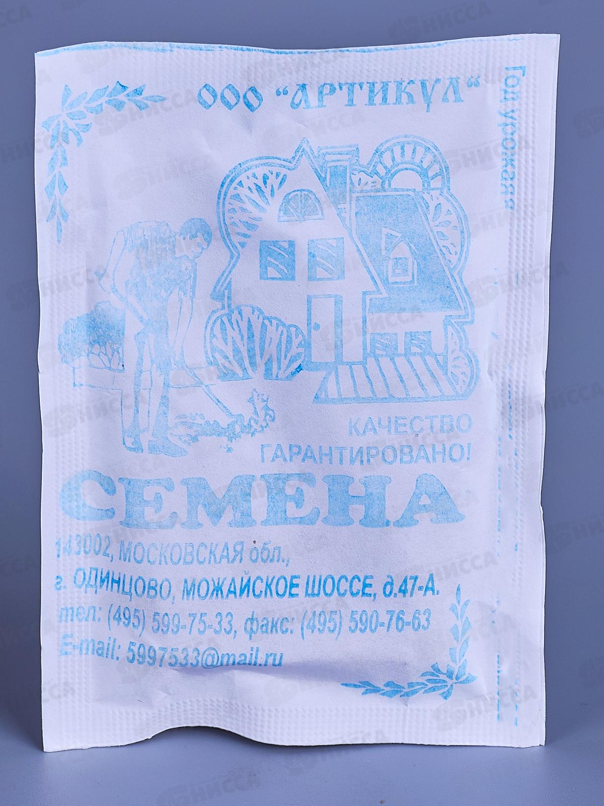 Горох Амброзия сахарный 5г б/п *10  АРТ +