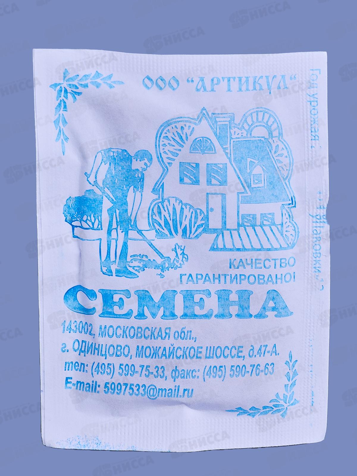 Кабачок Аэронавт 2г б/п *10  АРТ +