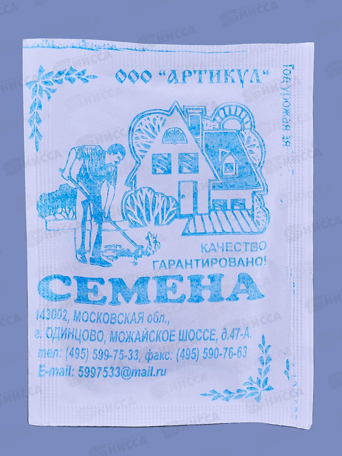 Кабачок Зебра 2г б/п *10  АРТ +