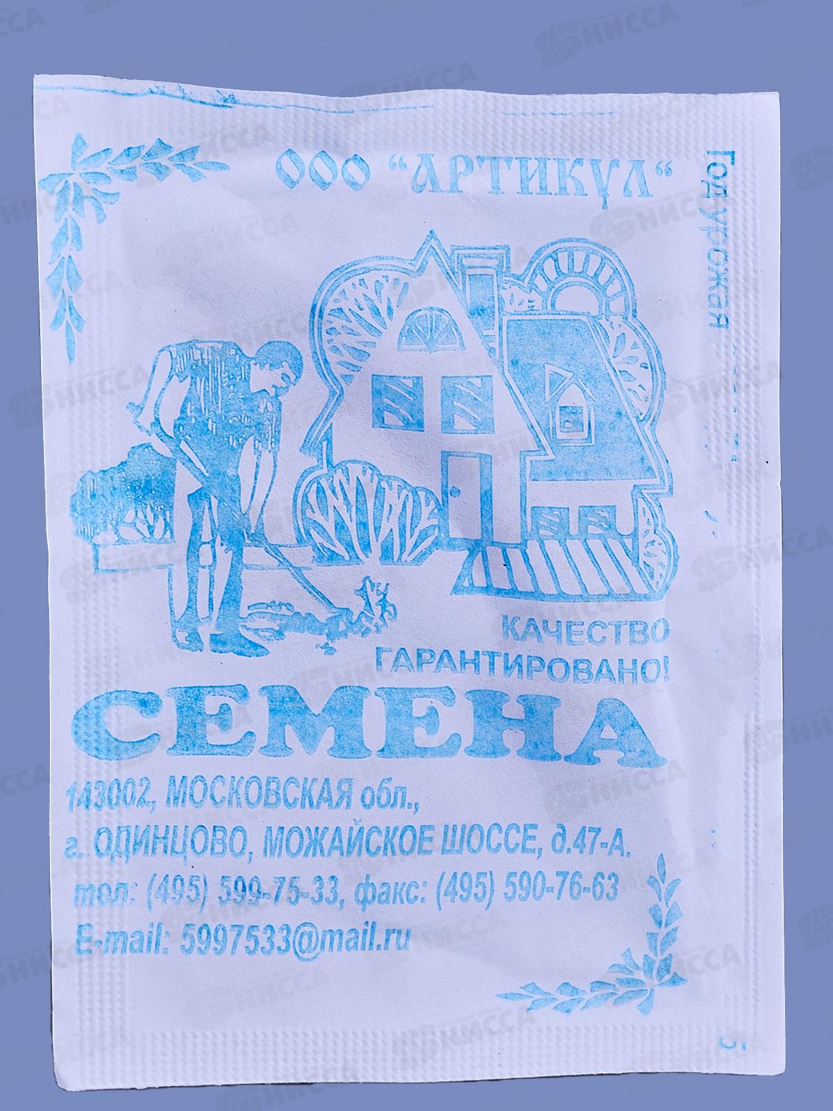 Кабачок Фараон 2г б/п *10  АРТ +