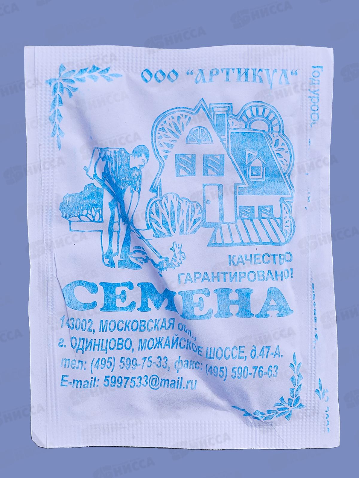 Капуста Амагер 611 б/к 0,5г б/п  *10  АРТ +