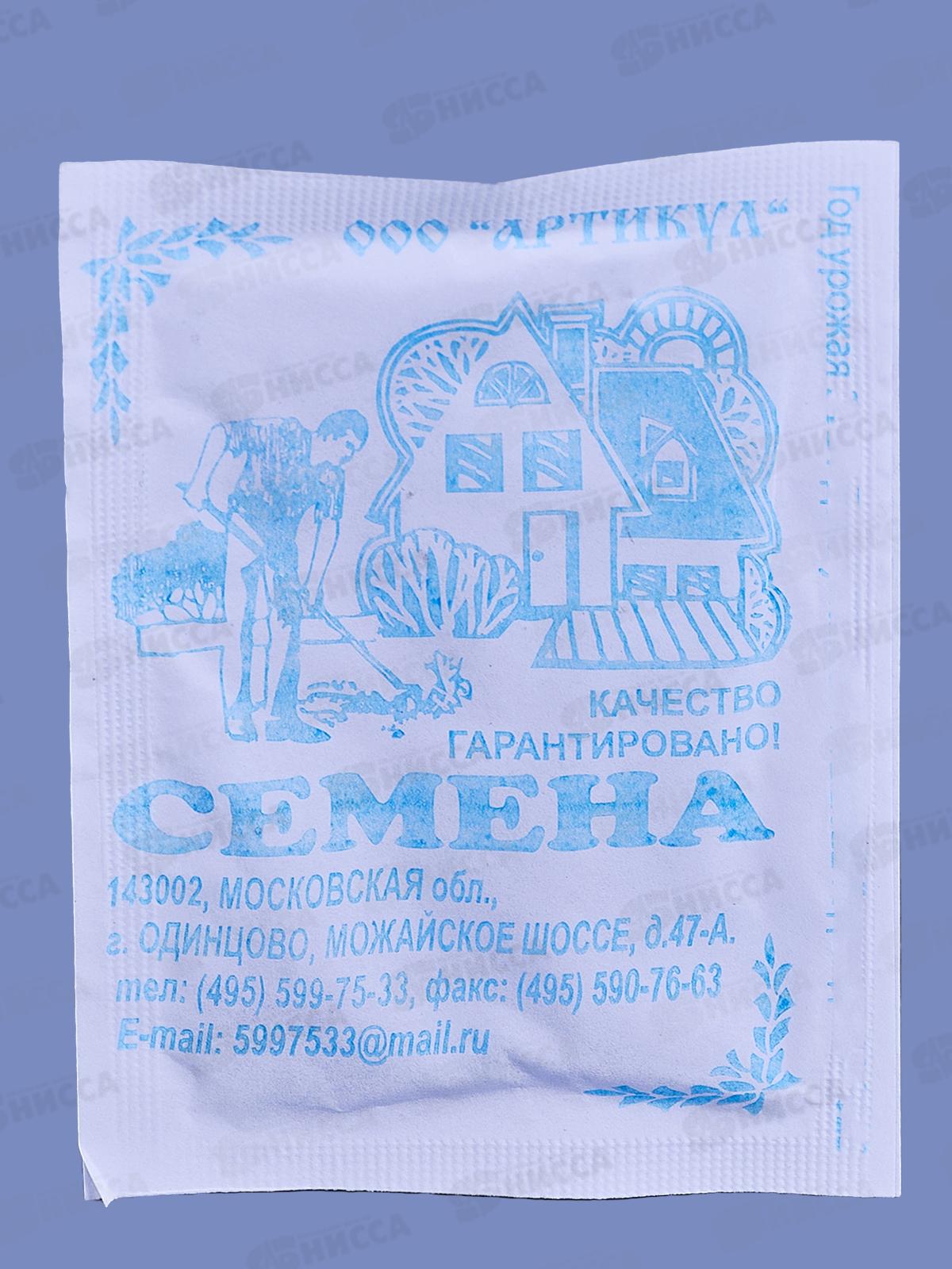 Капуста Белорусская 455 б/к 0,5г б/п *10  АРТ +