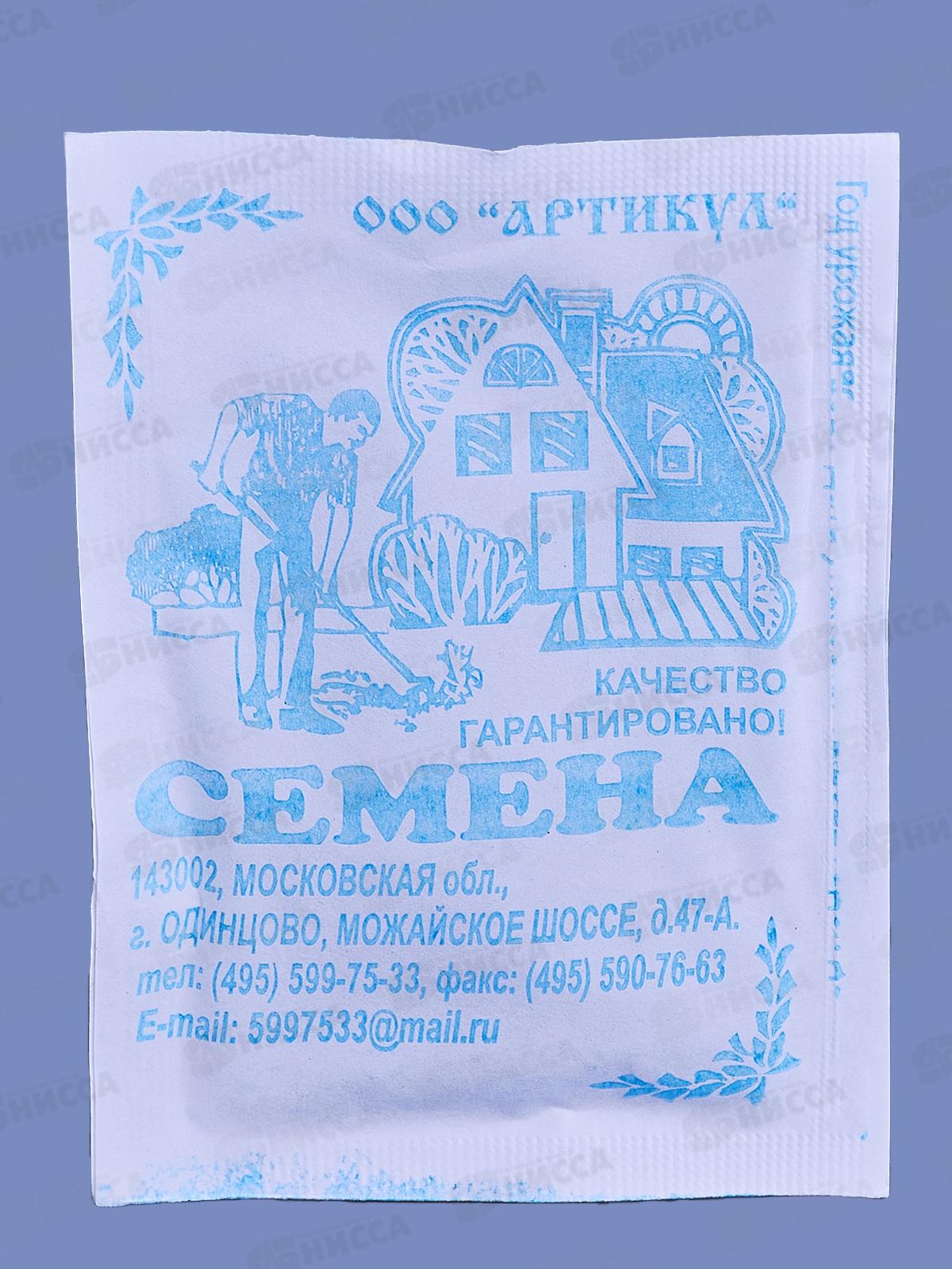 Капуста Вьюга 0,5г б/к б/п *10  АРТ +