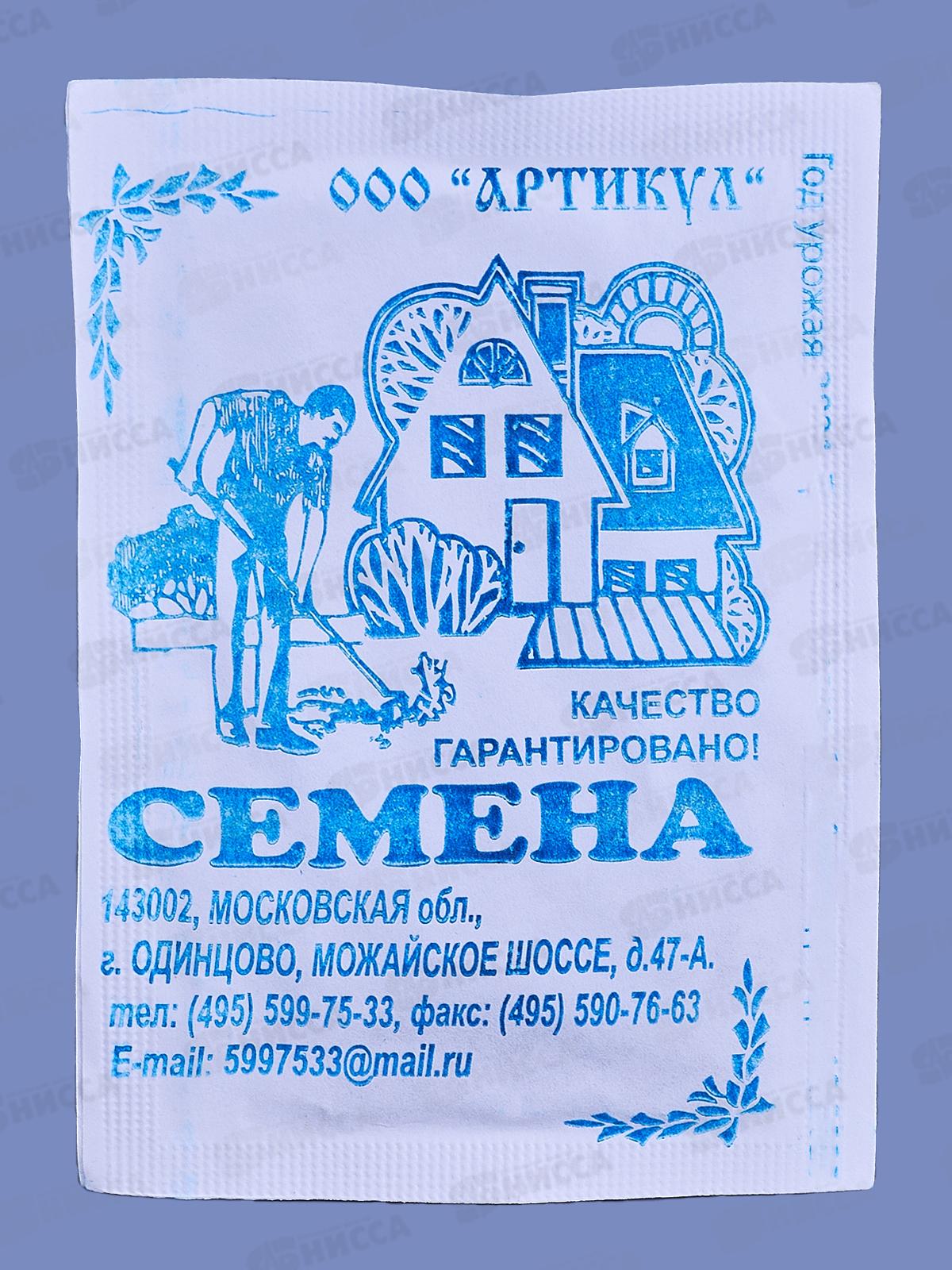 Капуста Июньская 0,5г б/к б/п *10  АРТ +