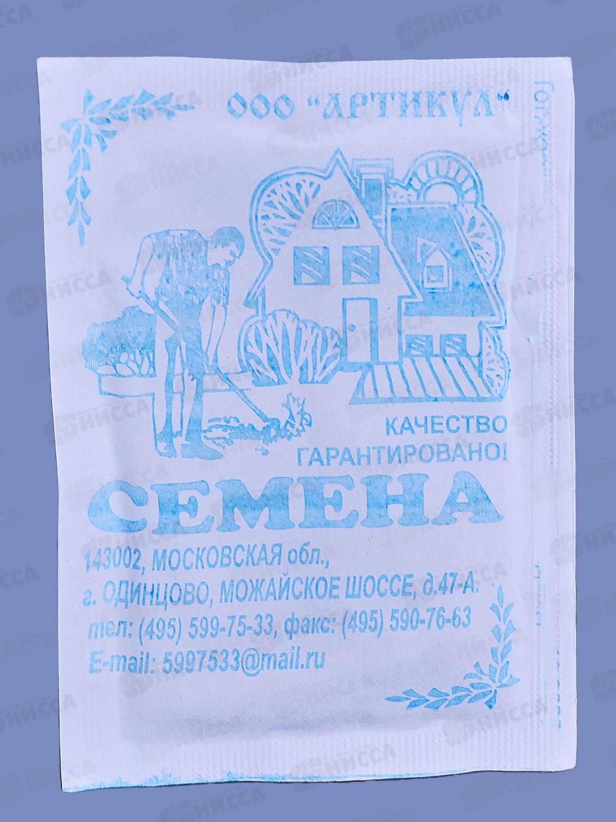 Капуста Подарок б/к 0,5г б/п *10  АРТ +