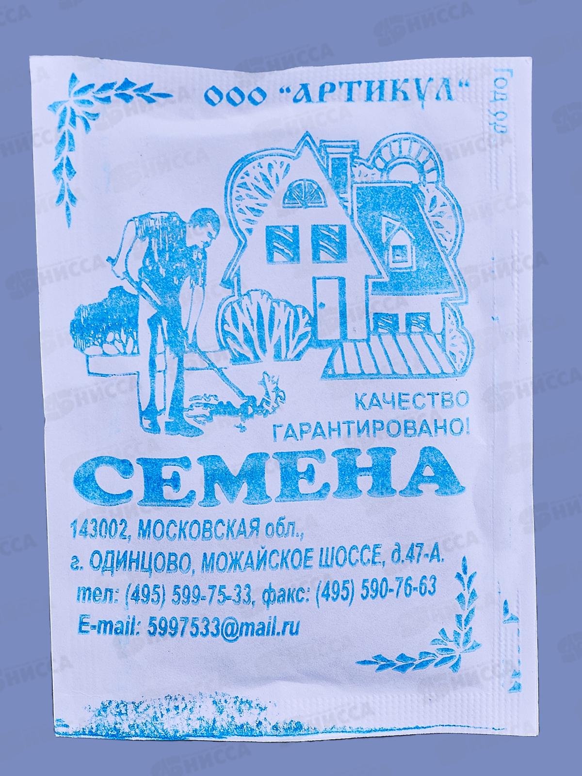 Морковь Московская зимняя А 515 2г б/п *10  АРТ +