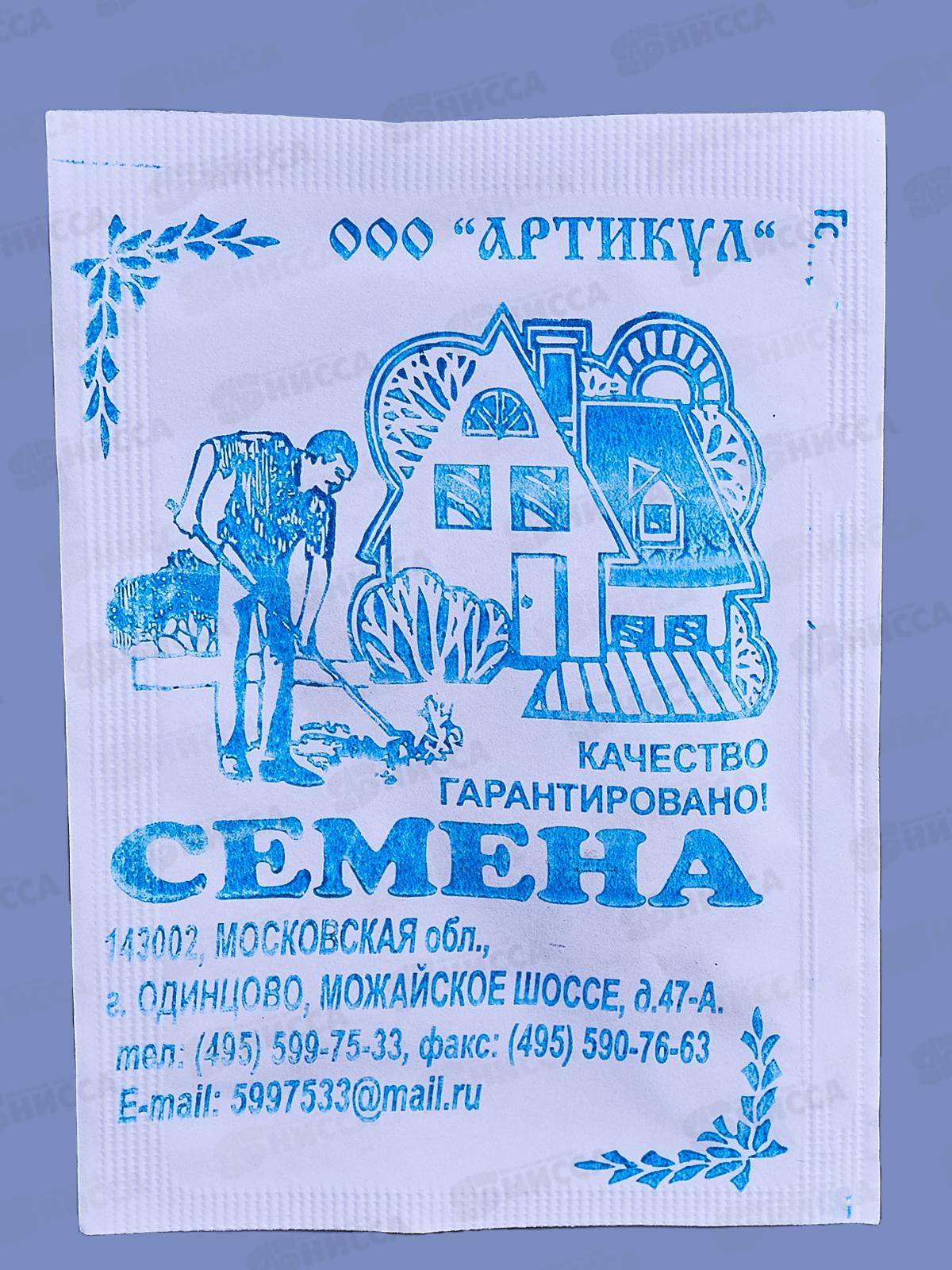 Огурец Нежинский 0,5г б/п *10  АРТ +