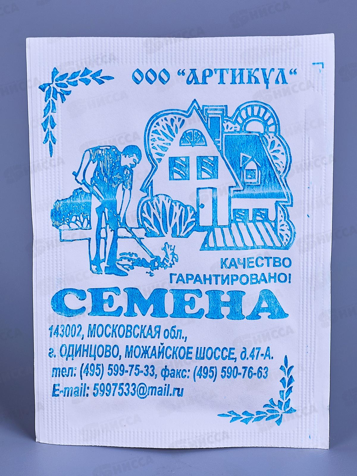 Огурец Парижский корнишон 0,5г б/п *10  АРТ +