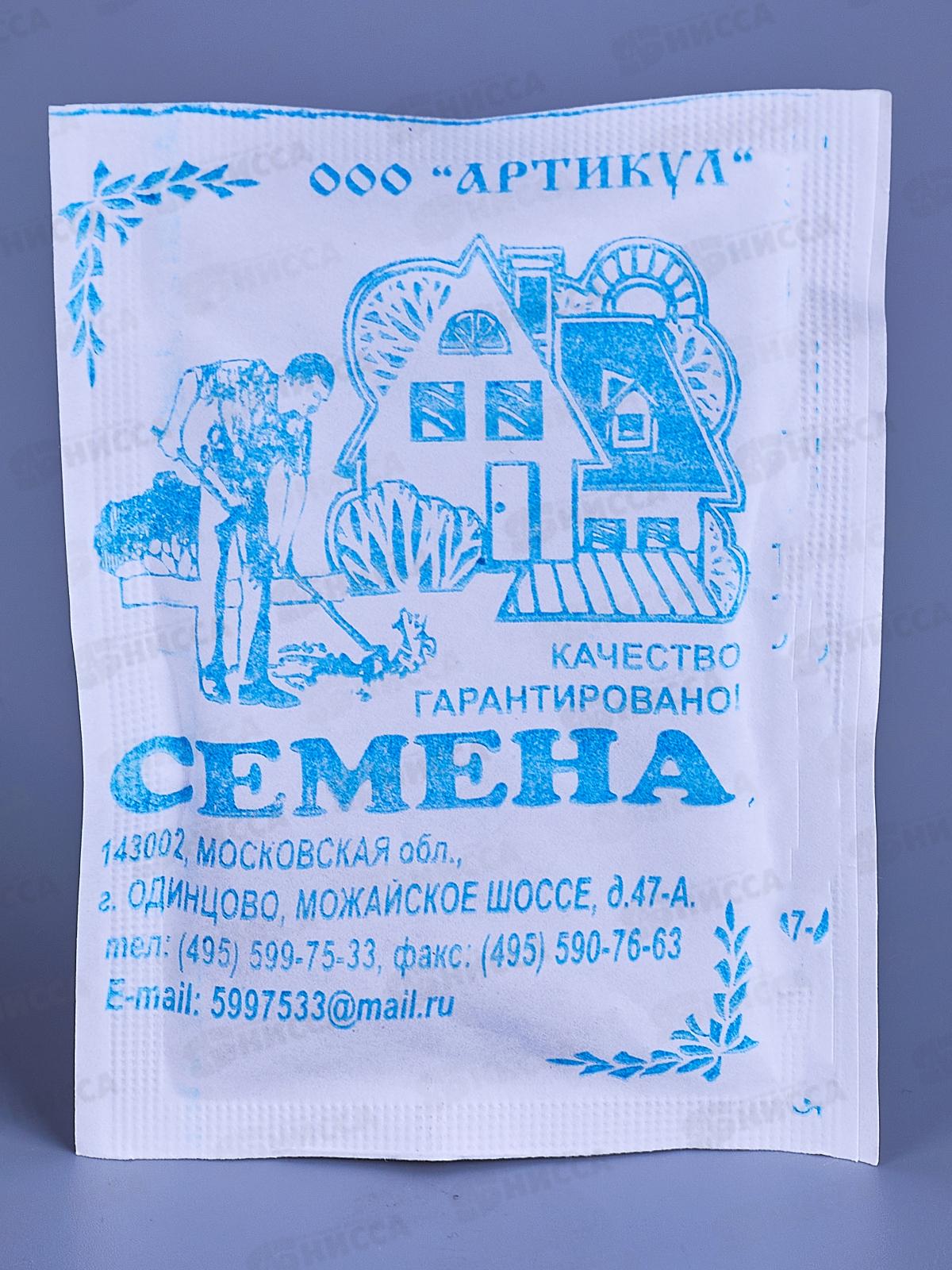 Редис Рубин 2г б/п *10  АРТ +