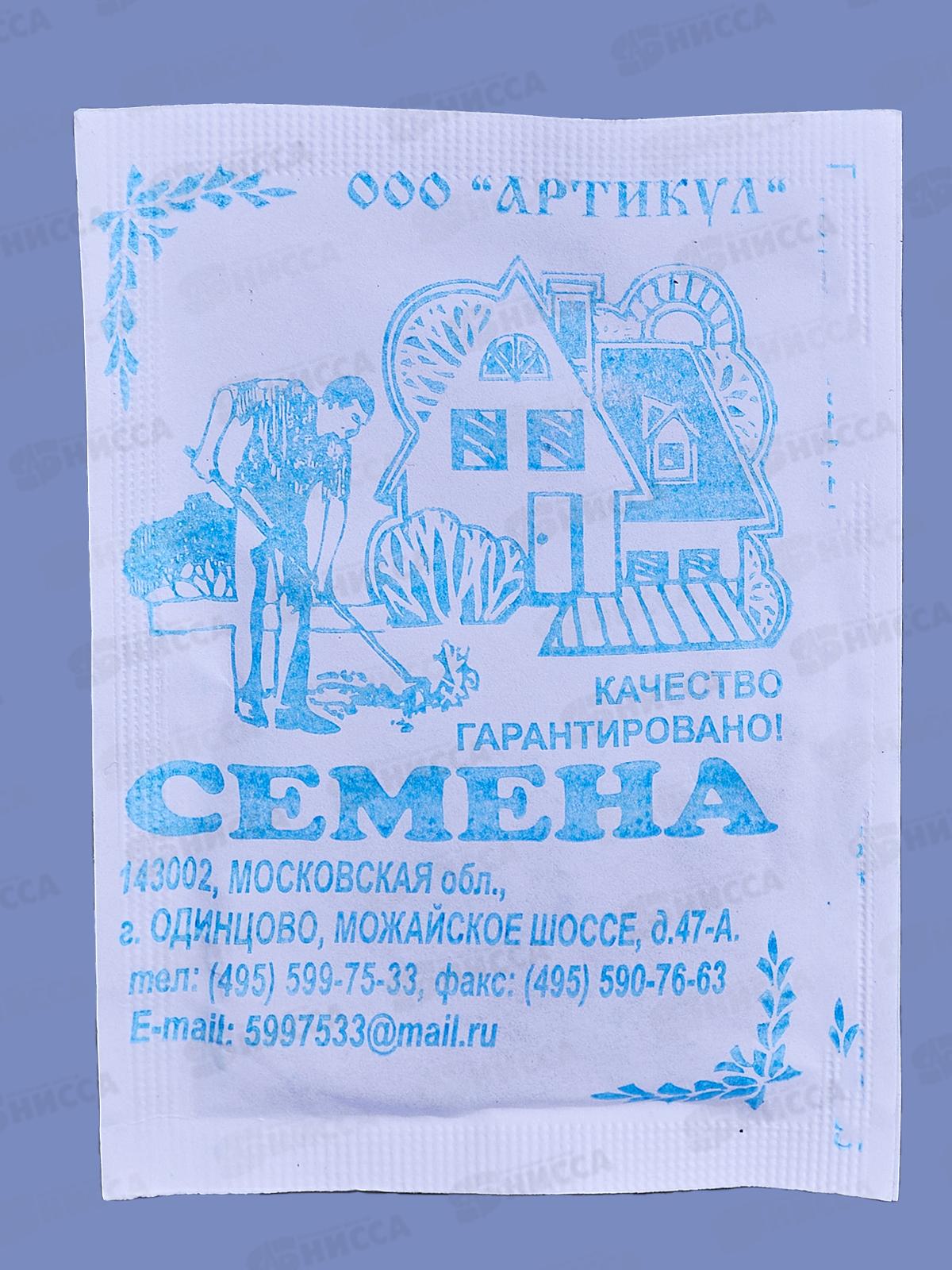 Редис Французский завтрак 2г б/п *10  АРТ +