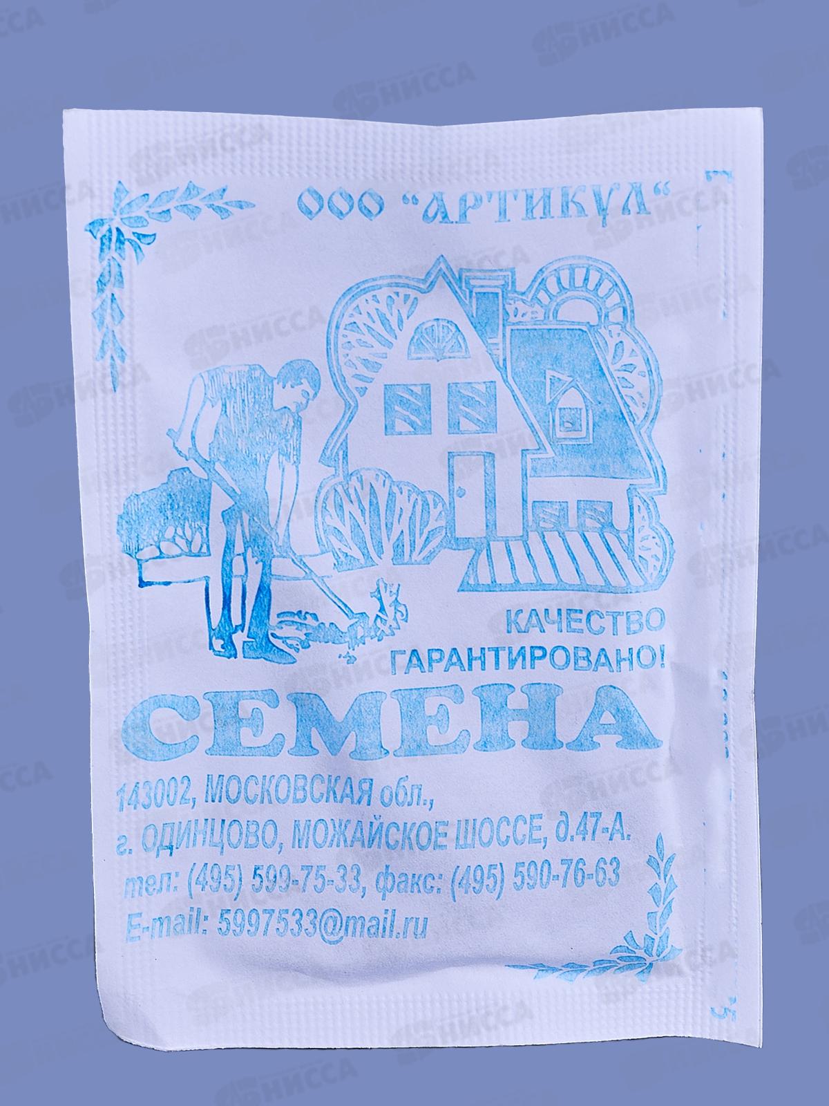 Редька Зимняя круглая черная 1г б/п *10  АРТ +