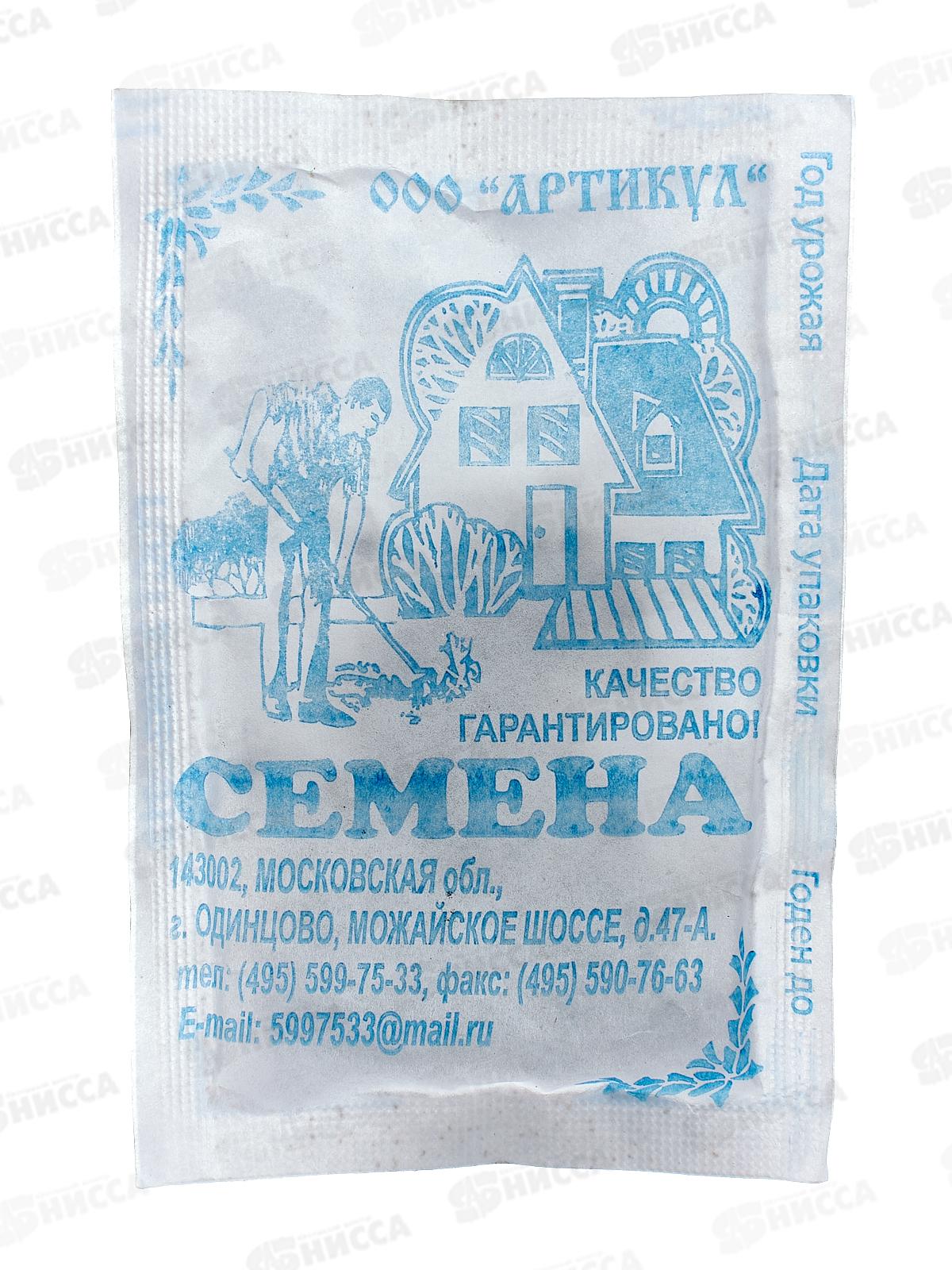 Свекла Эккендорфская желтая кормовая 3г б/п *10  АРТ +