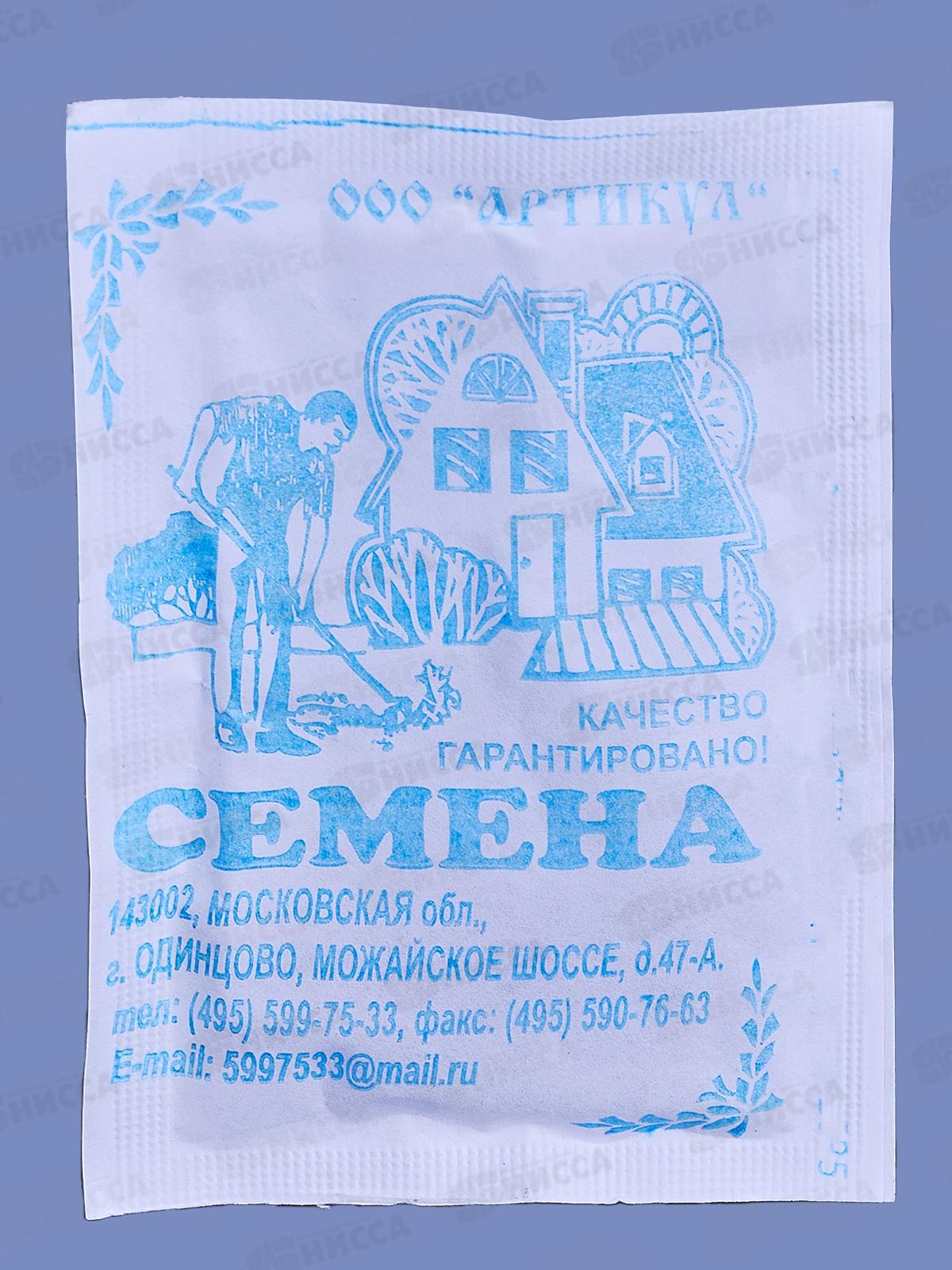 Свекла Бордо столовая 237  2г б/п *10  АРТ +