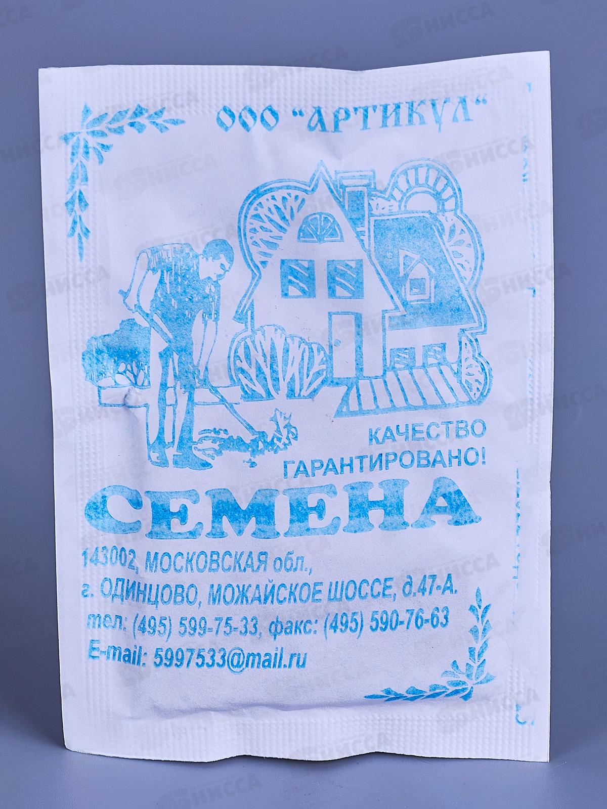 Свекла Египетская плоская столовая 2г б/п *10  АРТ +