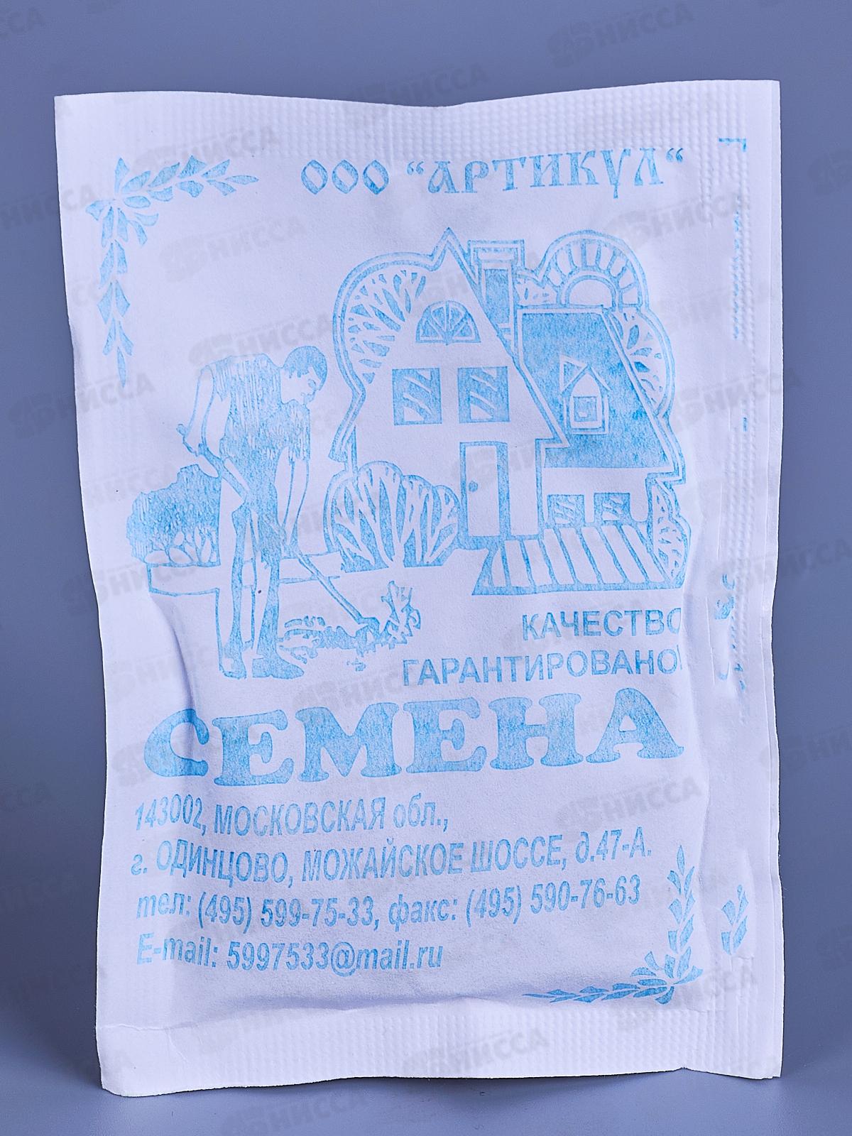 Свекла Несравненная А463 столовая 2г б/п *10  АРТ +