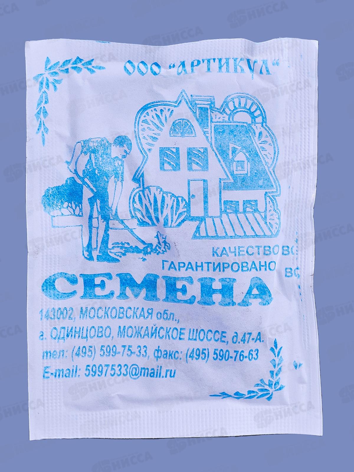 Свекла Червона Кула столовая 2г б/п *10  АРТ +