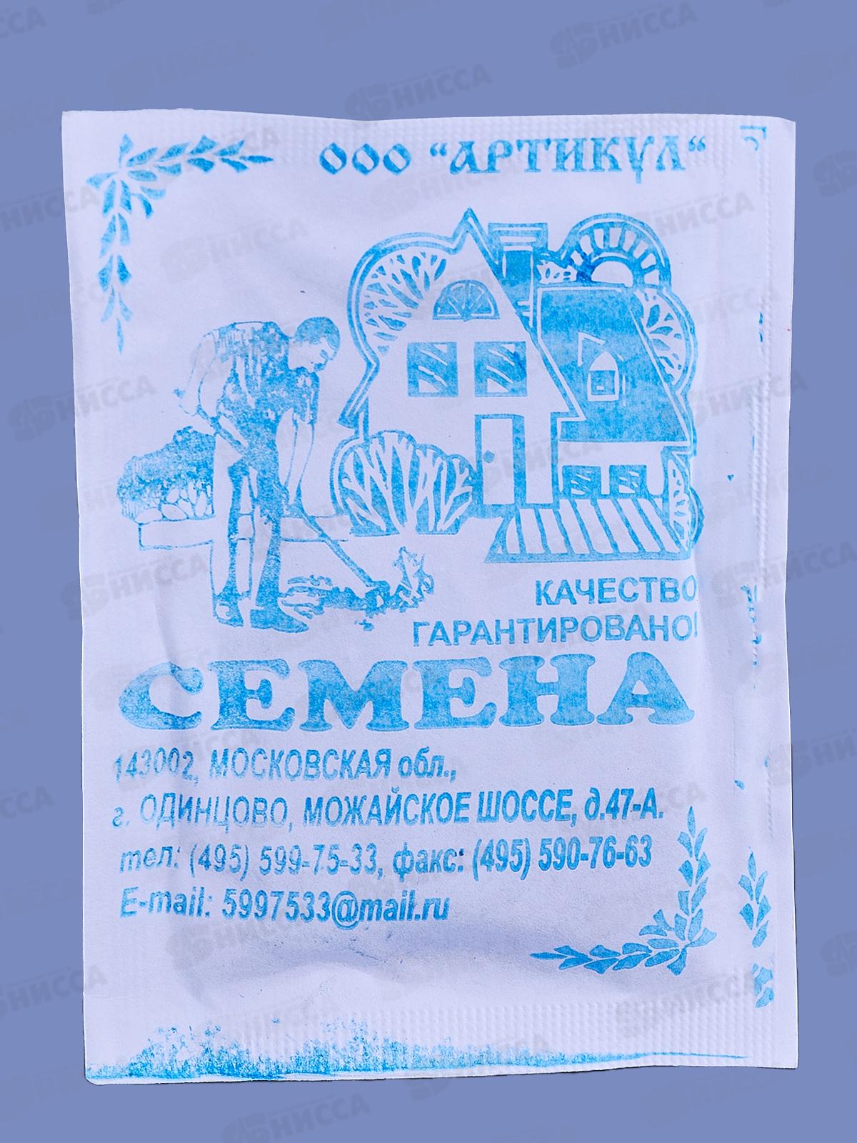 Шпинат Матадор 1г б/п *10  АРТ +